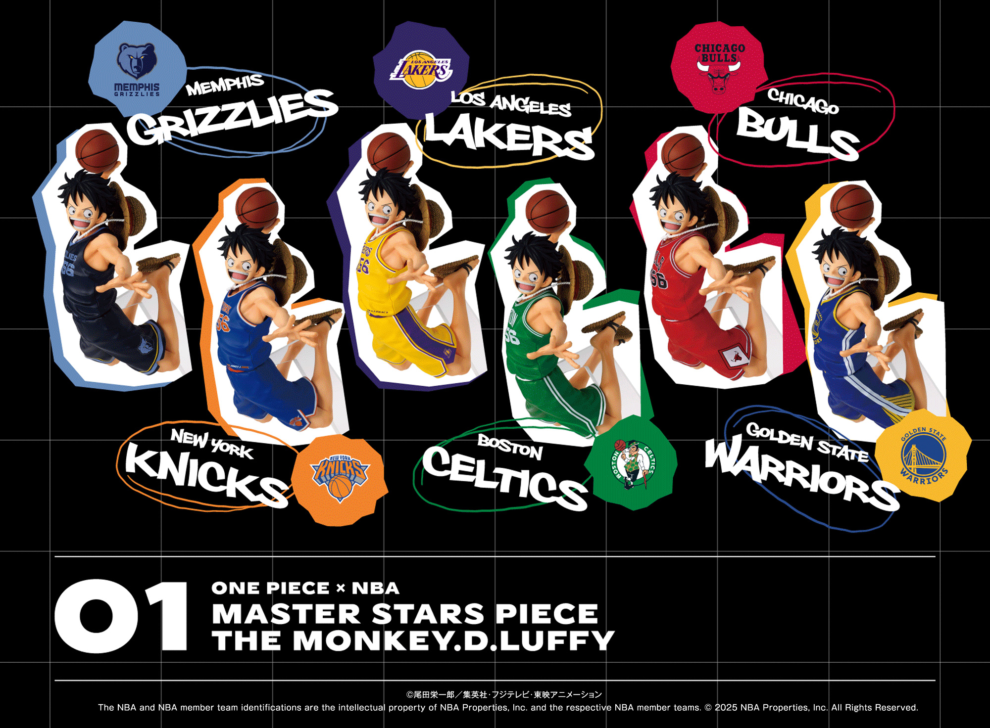 ONE PIECE×NBA』スペシャルコラボ フィギュア「ONE PIECE BASE SHOP
