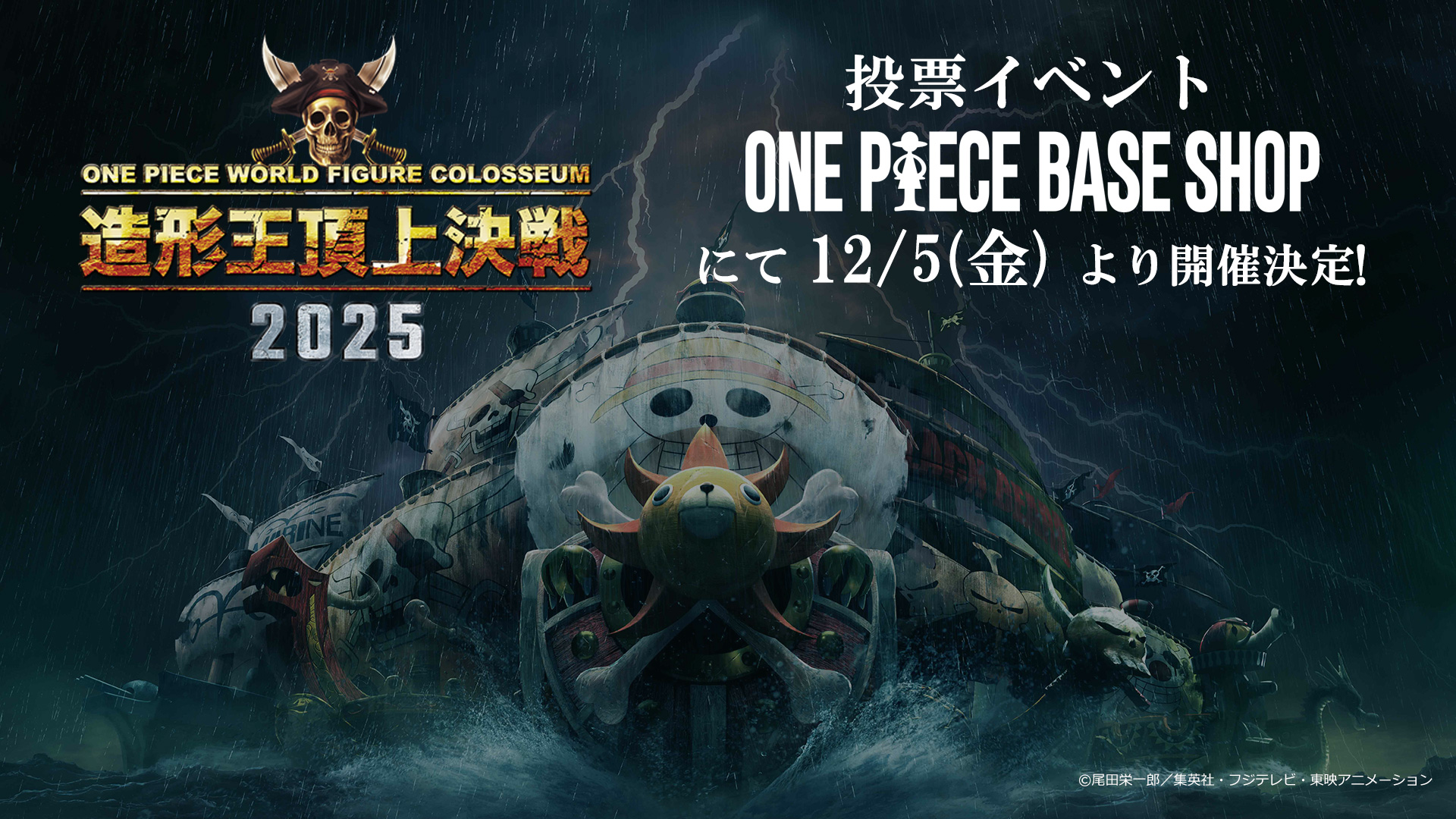 ONE PIECE DXF 造形王頂上決戦まとめ売り ONE PIECE DXF 造形王頂上決戦まとめ売り ワンピース フィギュア DXF
