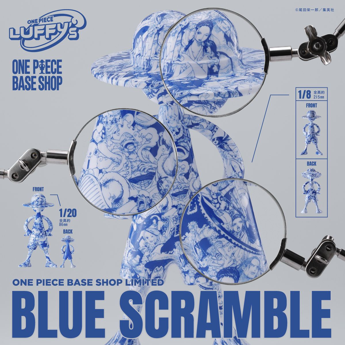 LUFFY's ONE PIECE BASE SHOP LIMITED -BLUE SCRAMBLE- | ONE PIECE