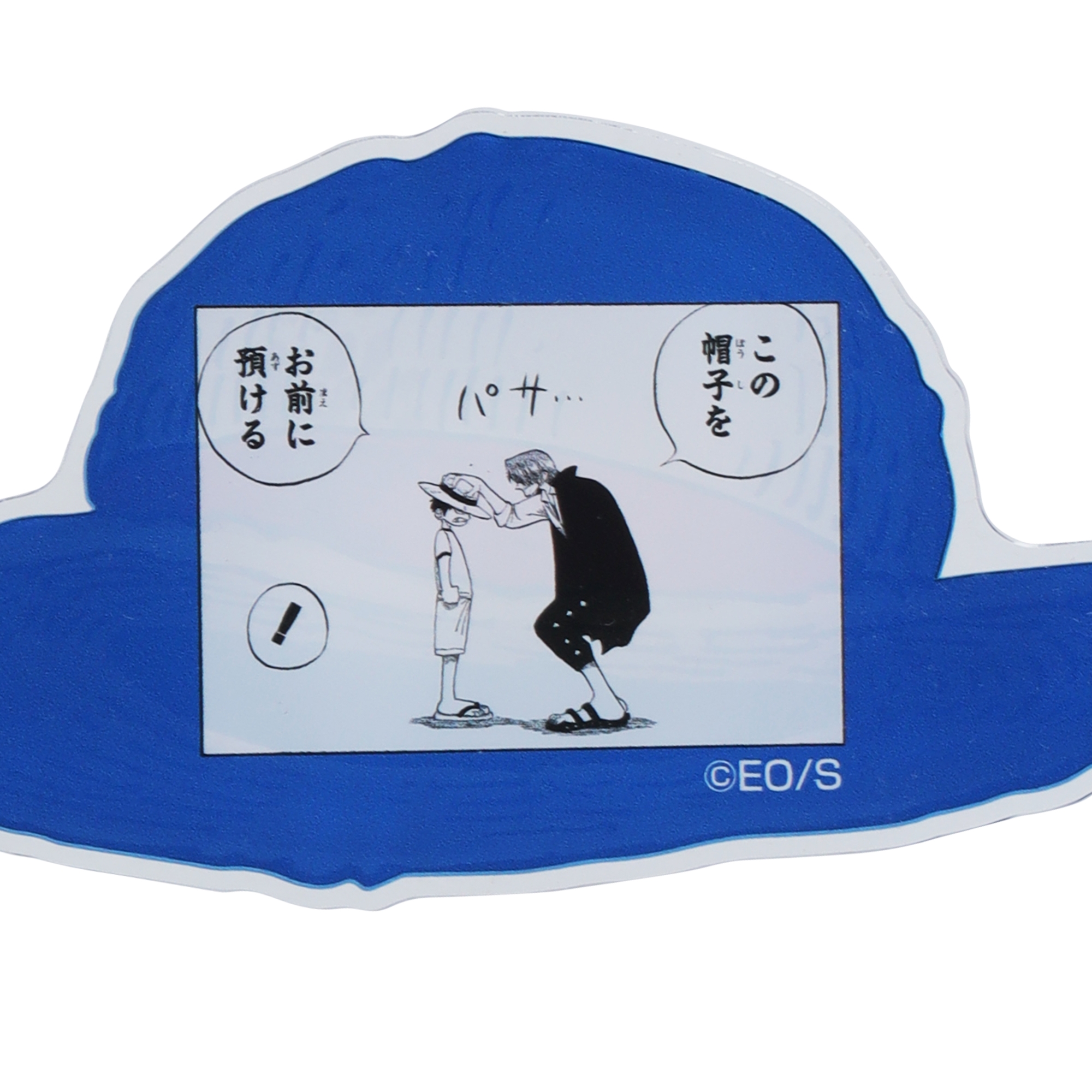 ワンピース　ONE PIECE　ルフィの麦わら帽子　大きなアクリルキーホルダー ONE PIECE』大きなアクリルキーホルダー ルフィの麦わら帽子 ＜ONE