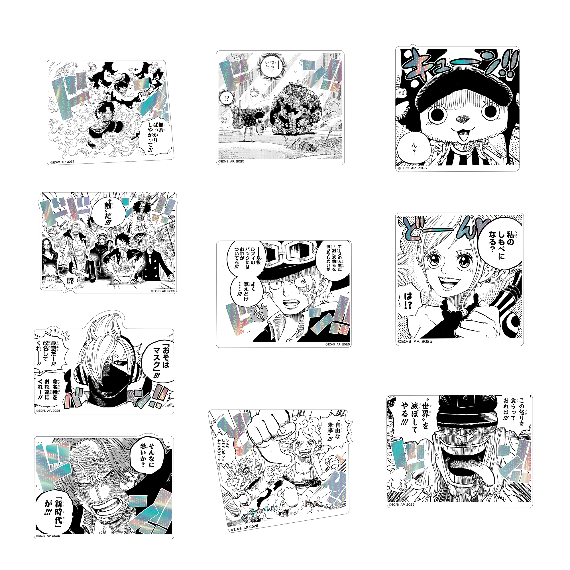 煌ピース コレクション 画像 2