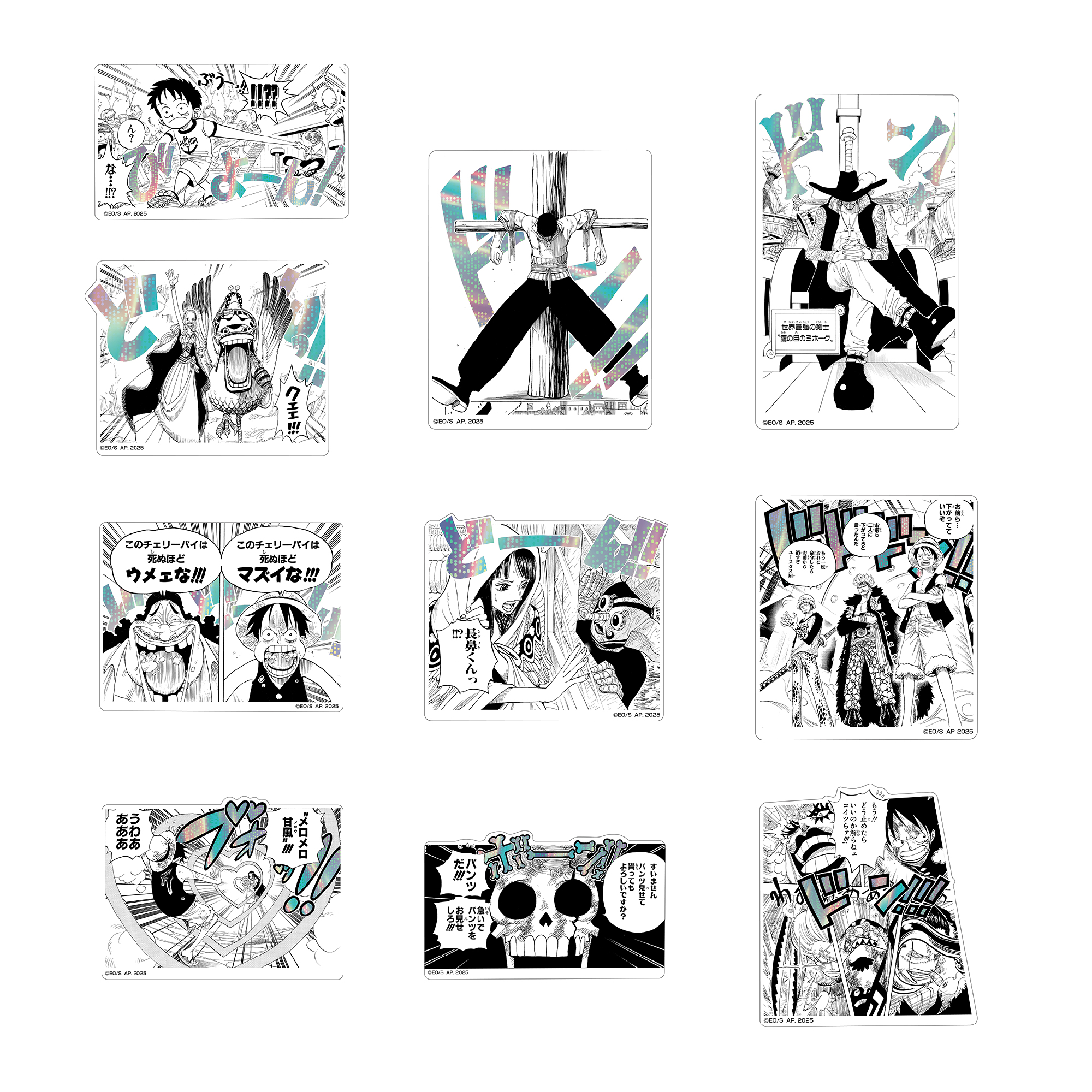 煌ピース コレクション - 画像 1