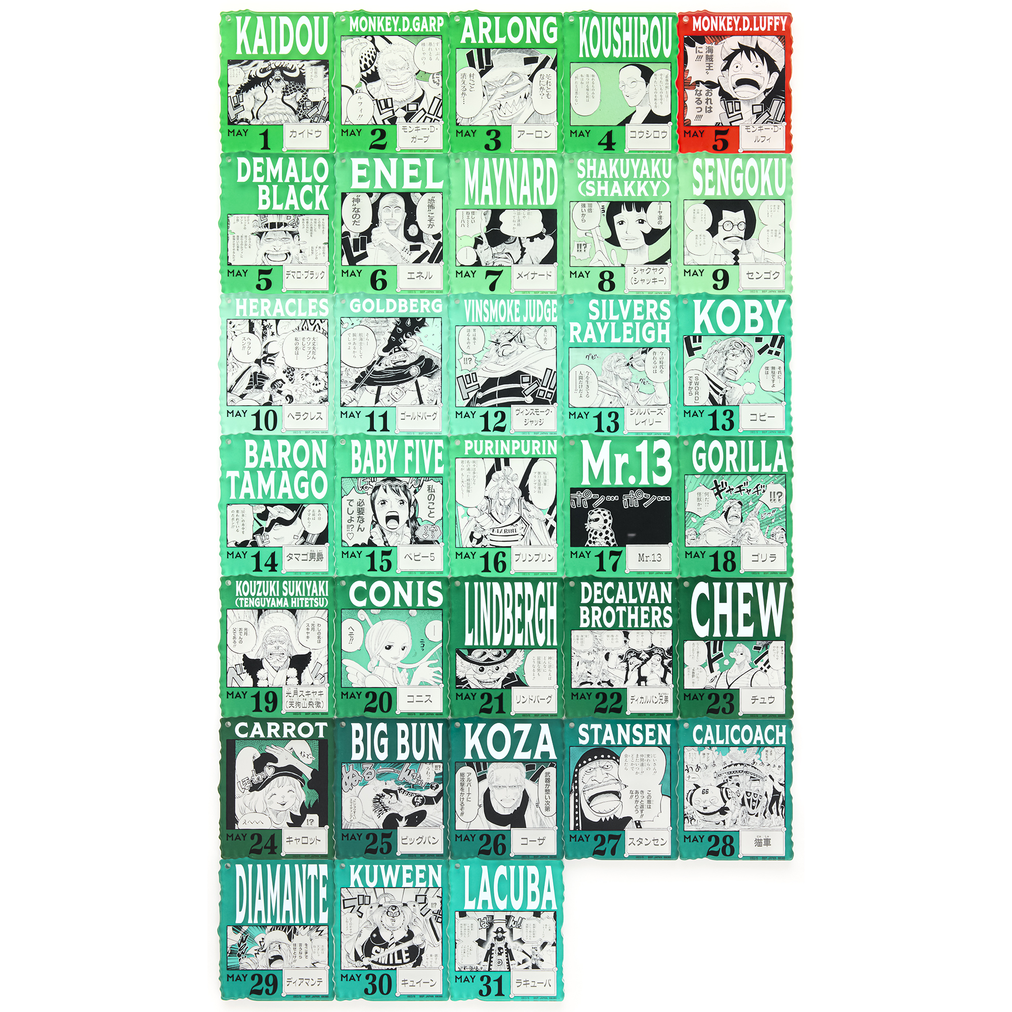 ONE PIECE BASE SHOP くじ 366DAYS OF BIRTHDAYS（4～6月） 画像 2