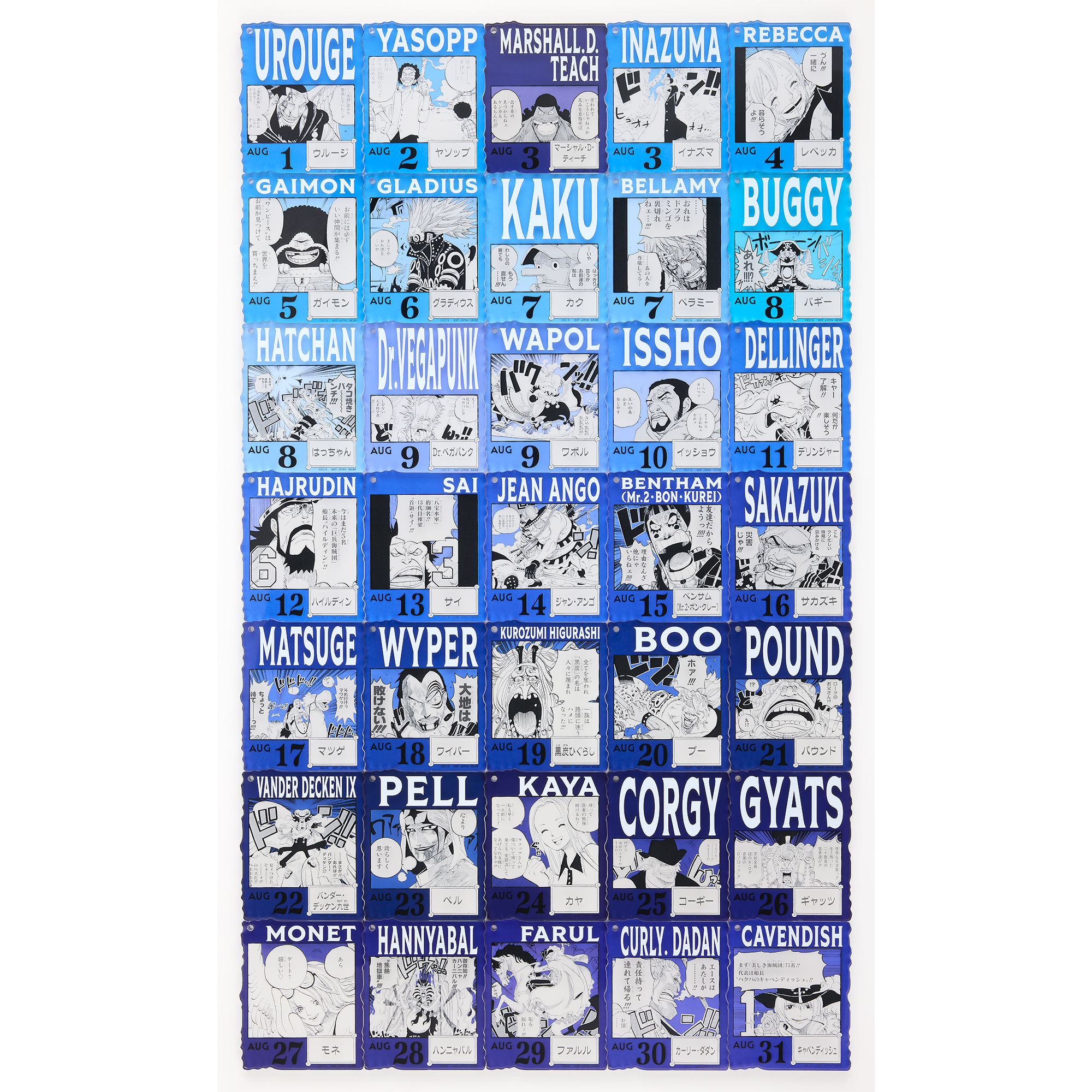 ONE PIECE BASE SHOP KUJI 366DAYS OF BIRTHDAYS (July to September) Image 2