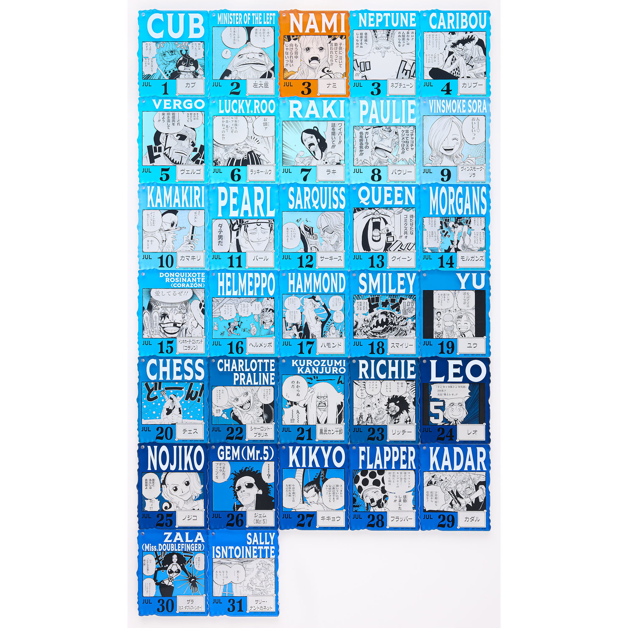 ONE PIECE BASE SHOP KUJI 366DAYS OF BIRTHDAYS (July to September) - Image 1