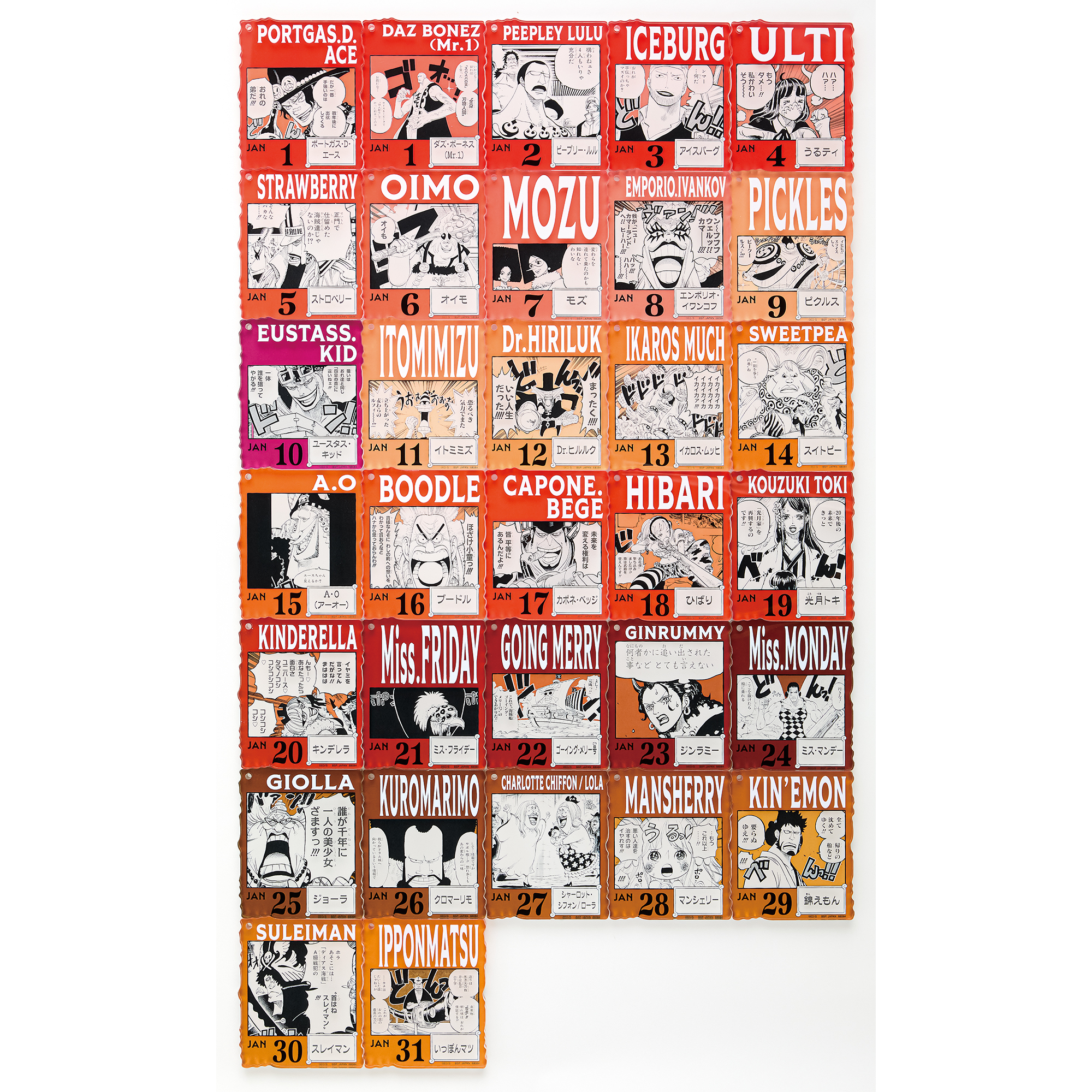 ONE PIECE BASE SHOP KUJI 366DAYS OF BIRTHDAYS (January to March) - Image 1