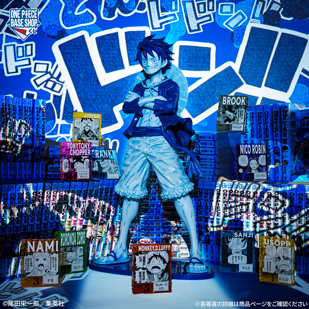 ONE PIECE BASE SHOP KUJI 366DAYS OF BIRTHDAYS (January to March) Image 10