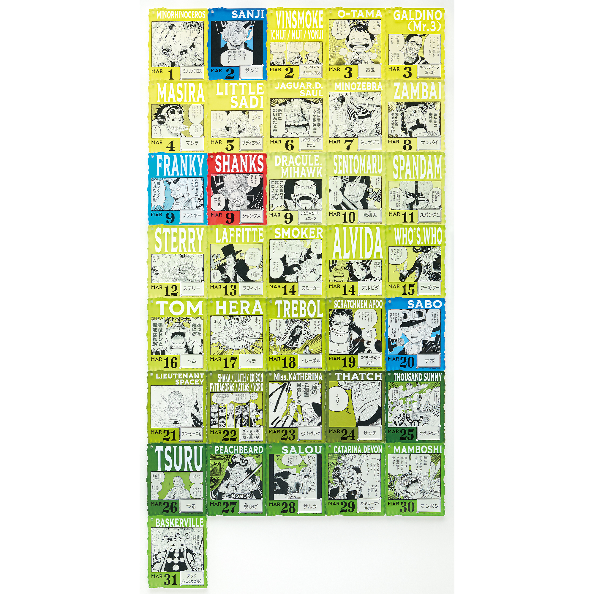 ONE PIECE BASE SHOP KUJI 366DAYS OF BIRTHDAYS (January to March) Image 3