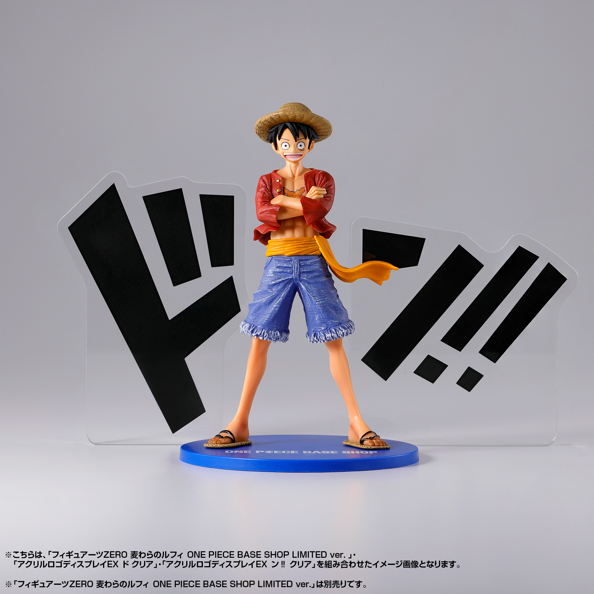 Acrylic Logo Display EX “DON!!” | ONE PIECE BASE SHOP | ONE PIECE