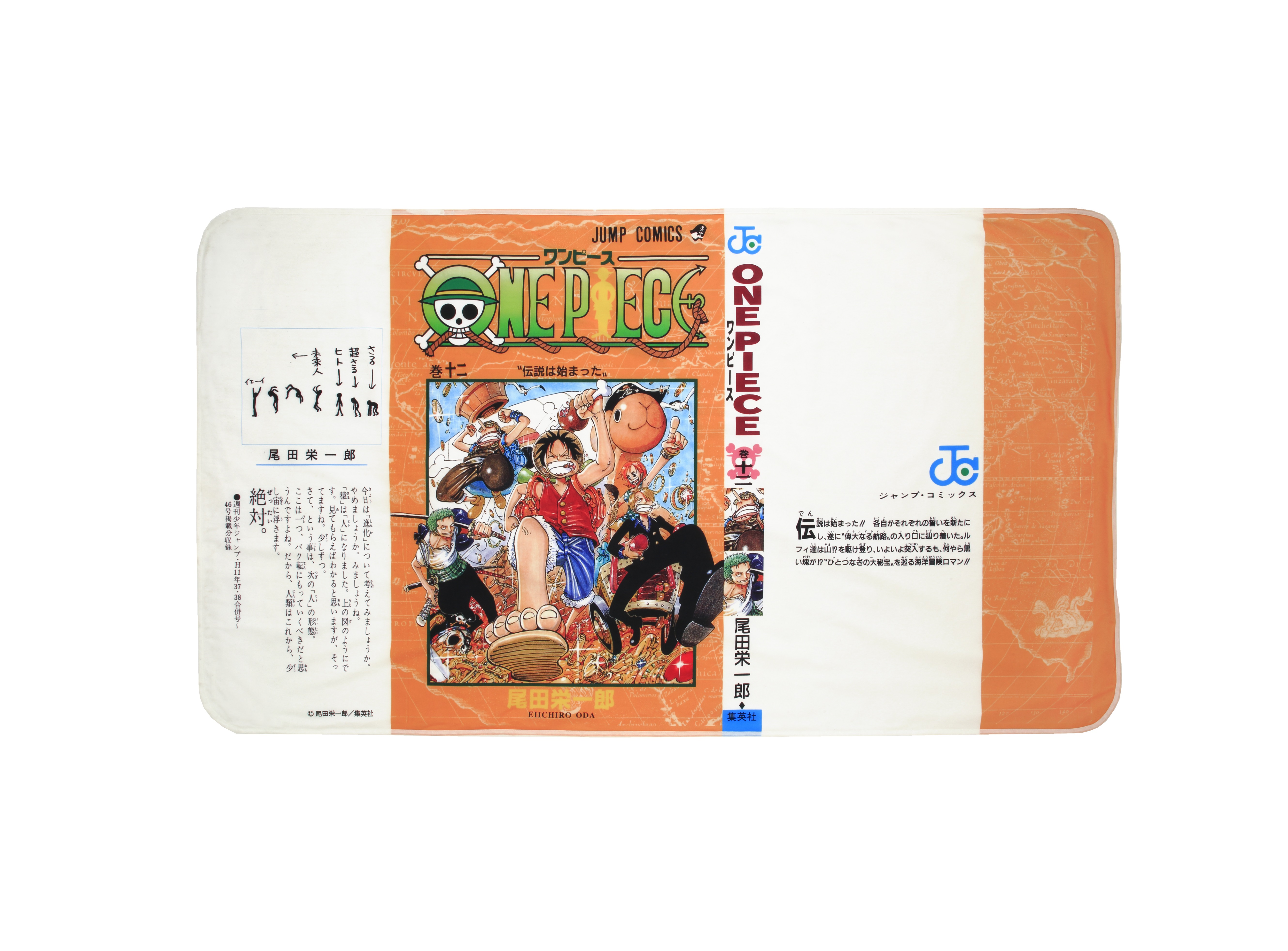 ITEM | ONE PIECE BASE SHOP | ワンピースベースショップ 公式サイト