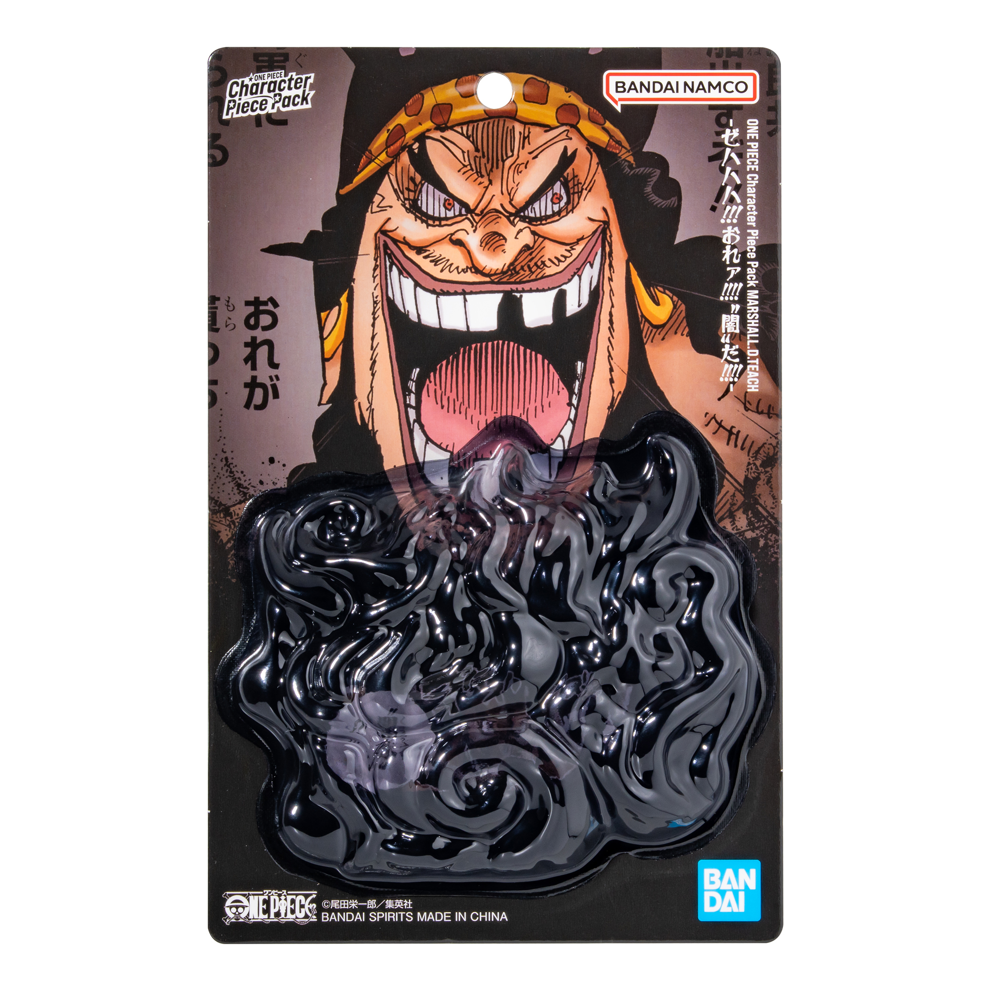 ITEM | ONE PIECE BASE SHOP | ワンピースベースショップ 公式サイト