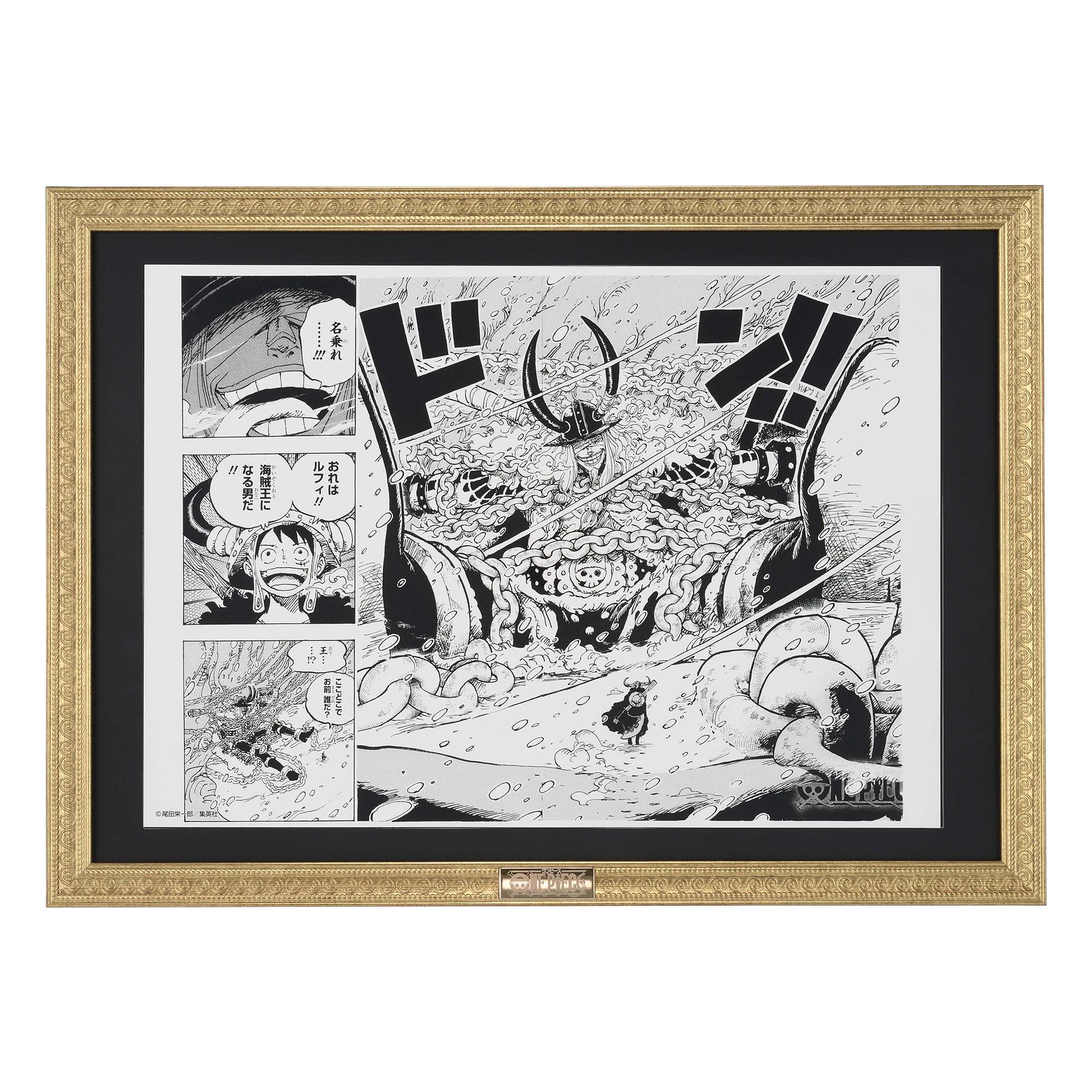 ITEM | ONE PIECE BASE SHOP | ワンピースベースショップ 公式サイト