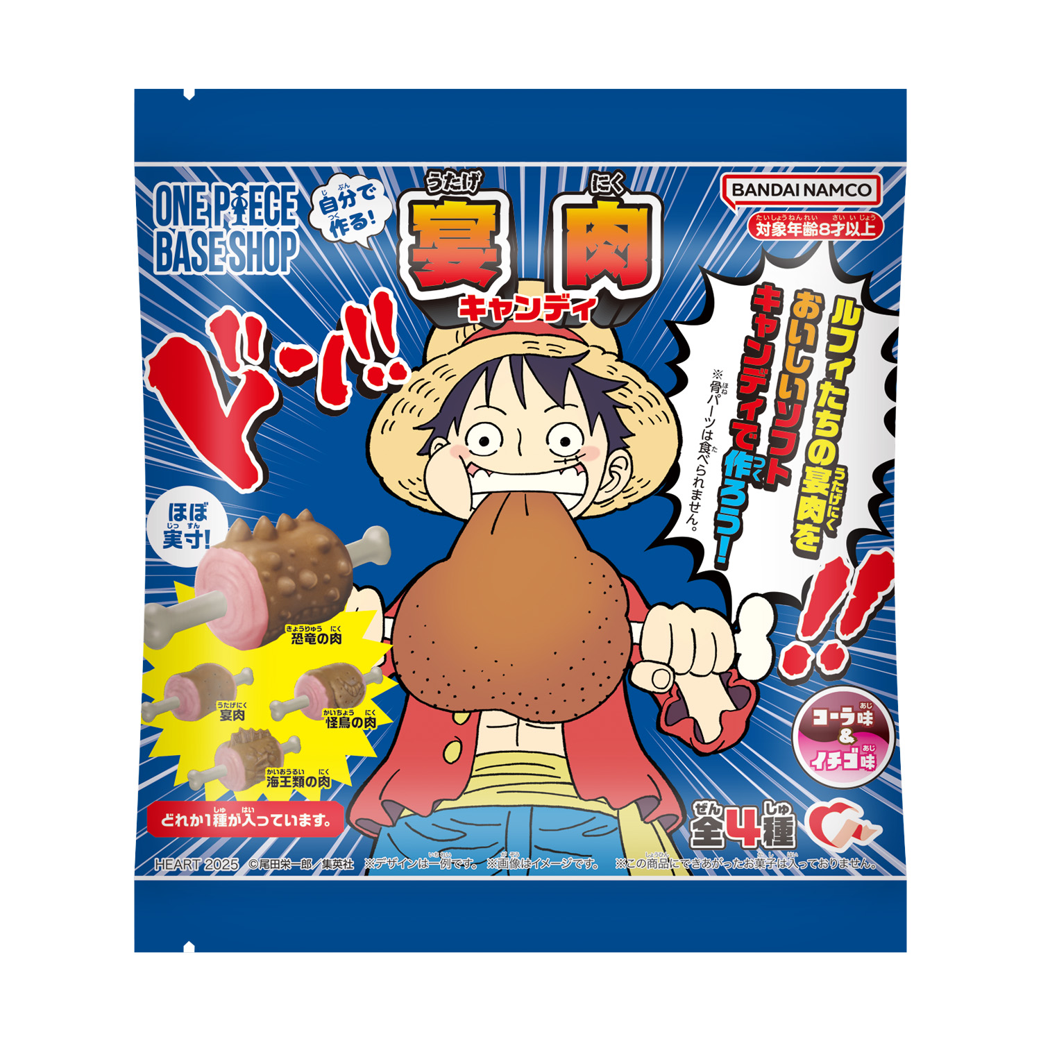 ITEM | ONE PIECE BASE SHOP | ワンピースベースショップ 公式サイト