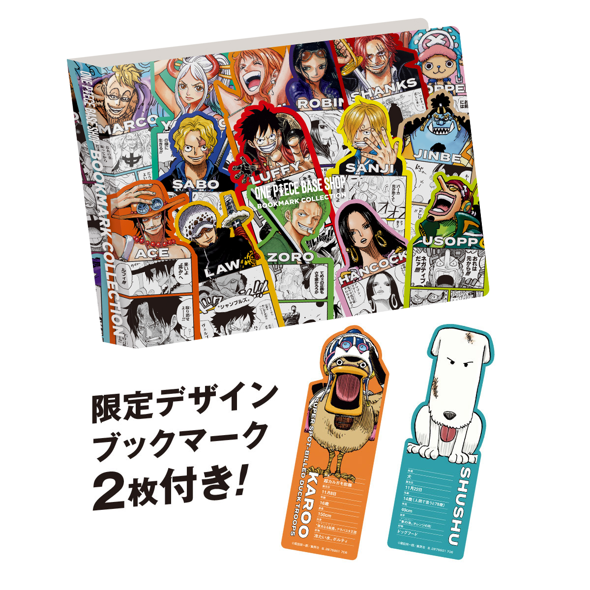 ブックマークコレクション ONE PIECE コレクションファイル | ONE