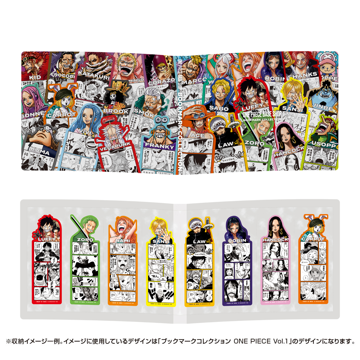 ONE PIECE BASE SHOPブックマークコレクション　4BOX　特典付 ブックマークコレクション ONE PIECE コレクションファイル | ONE