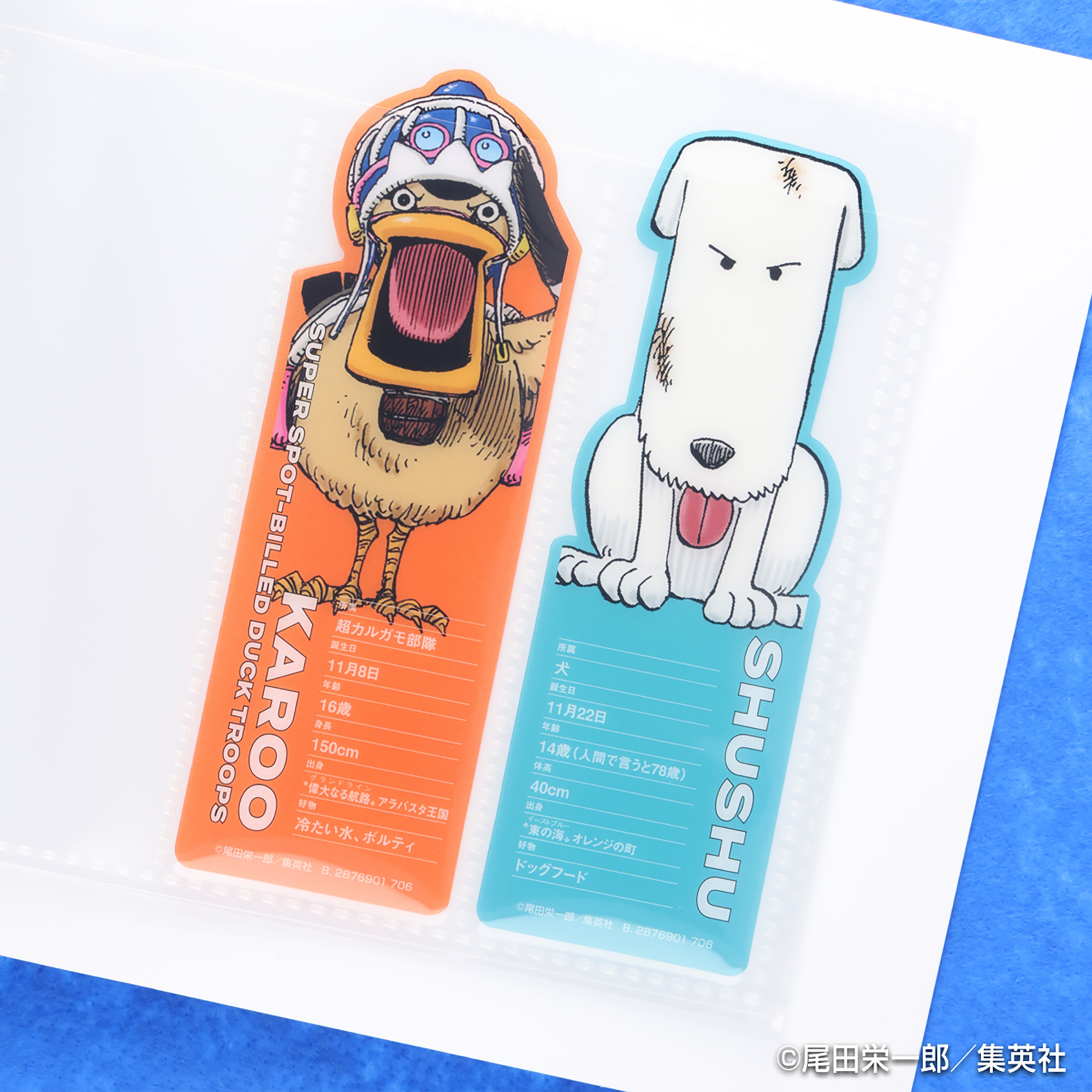 ブックマークコレクション ONE PIECE コレクションファイル | ONE