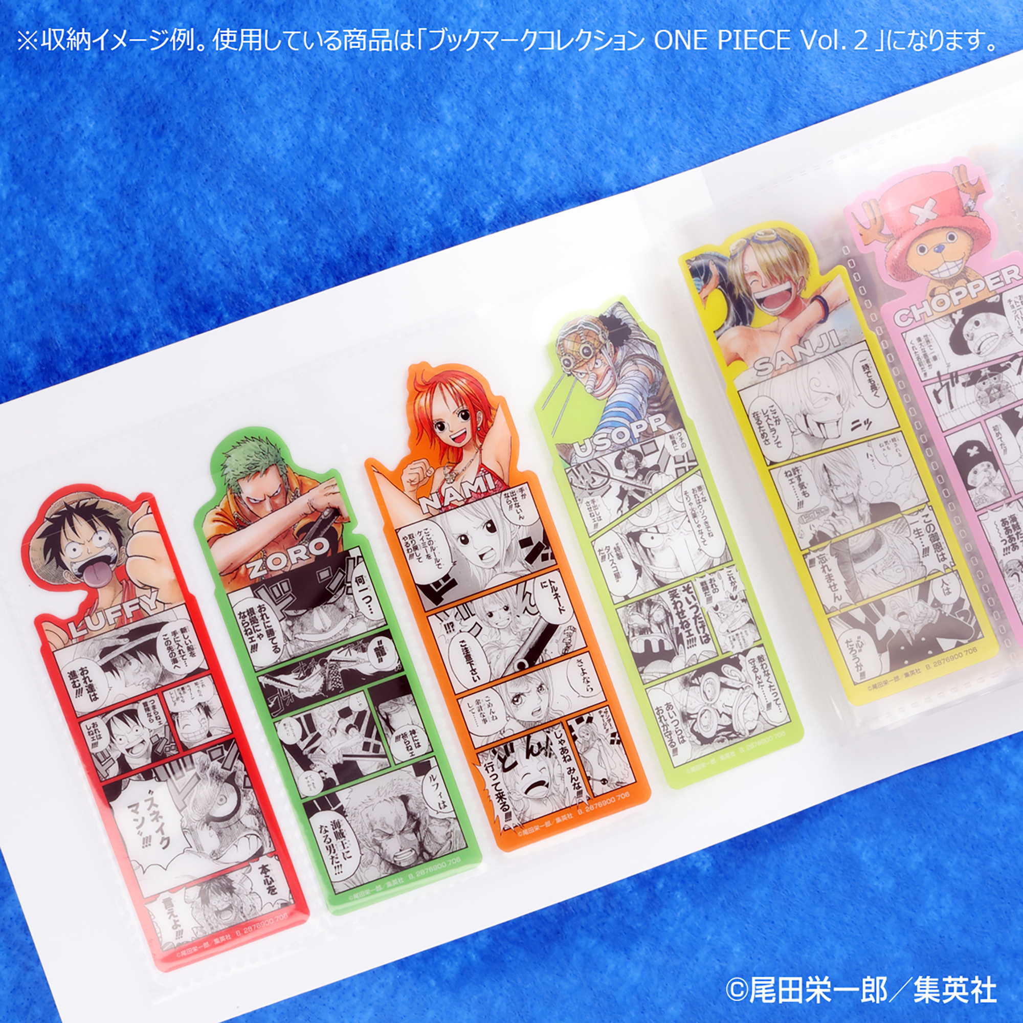 ブックマークコレクション ONE PIECE コレクションファイル | ONE