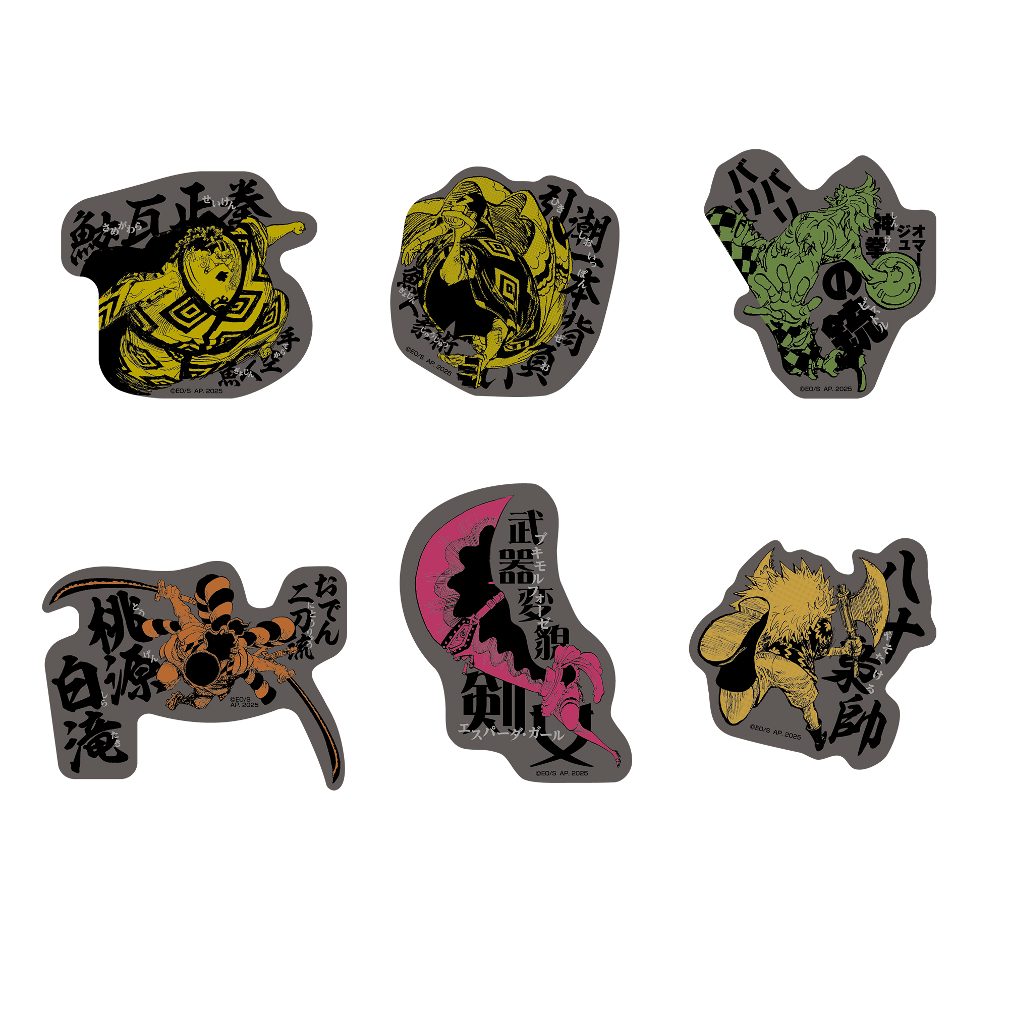 極技コレクション | ONE PIECE BASE SHOP | ワンピースベースショップ