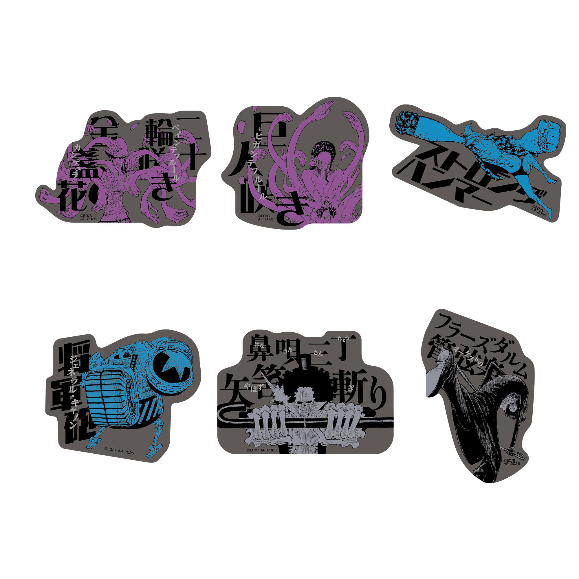 極技コレクション | ONE PIECE BASE SHOP | ワンピースベースショップ