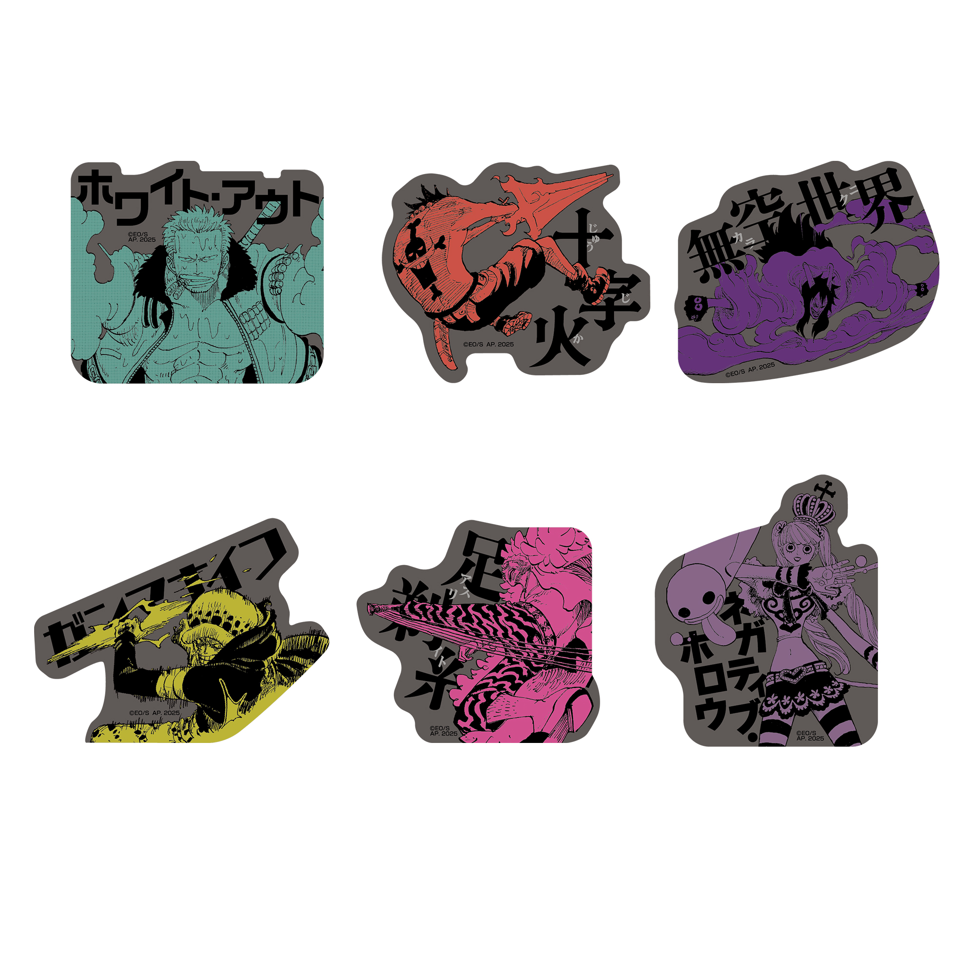 極技コレクション | ONE PIECE BASE SHOP | ワンピースベースショップ