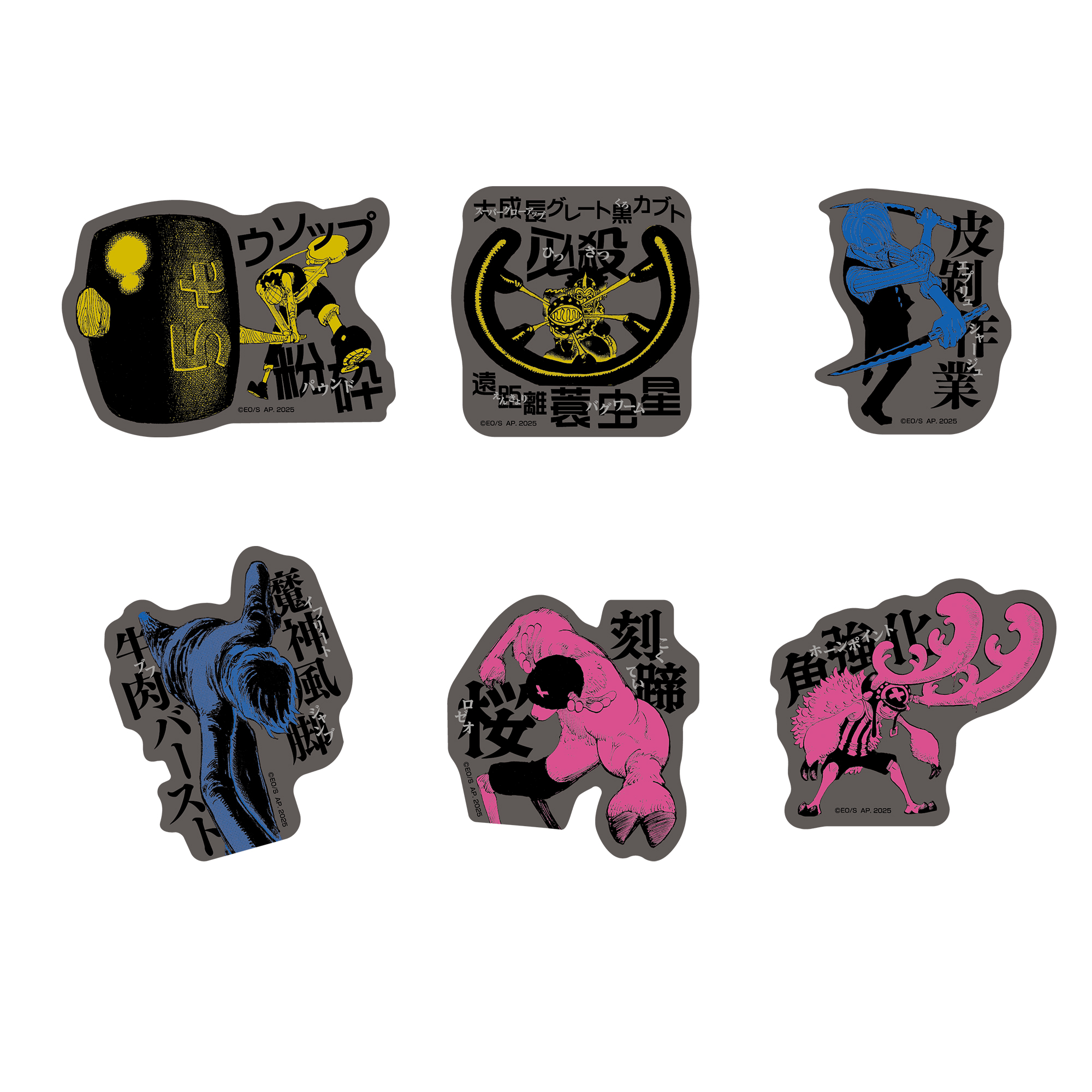 極技コレクション | ONE PIECE BASE SHOP | ワンピースベースショップ