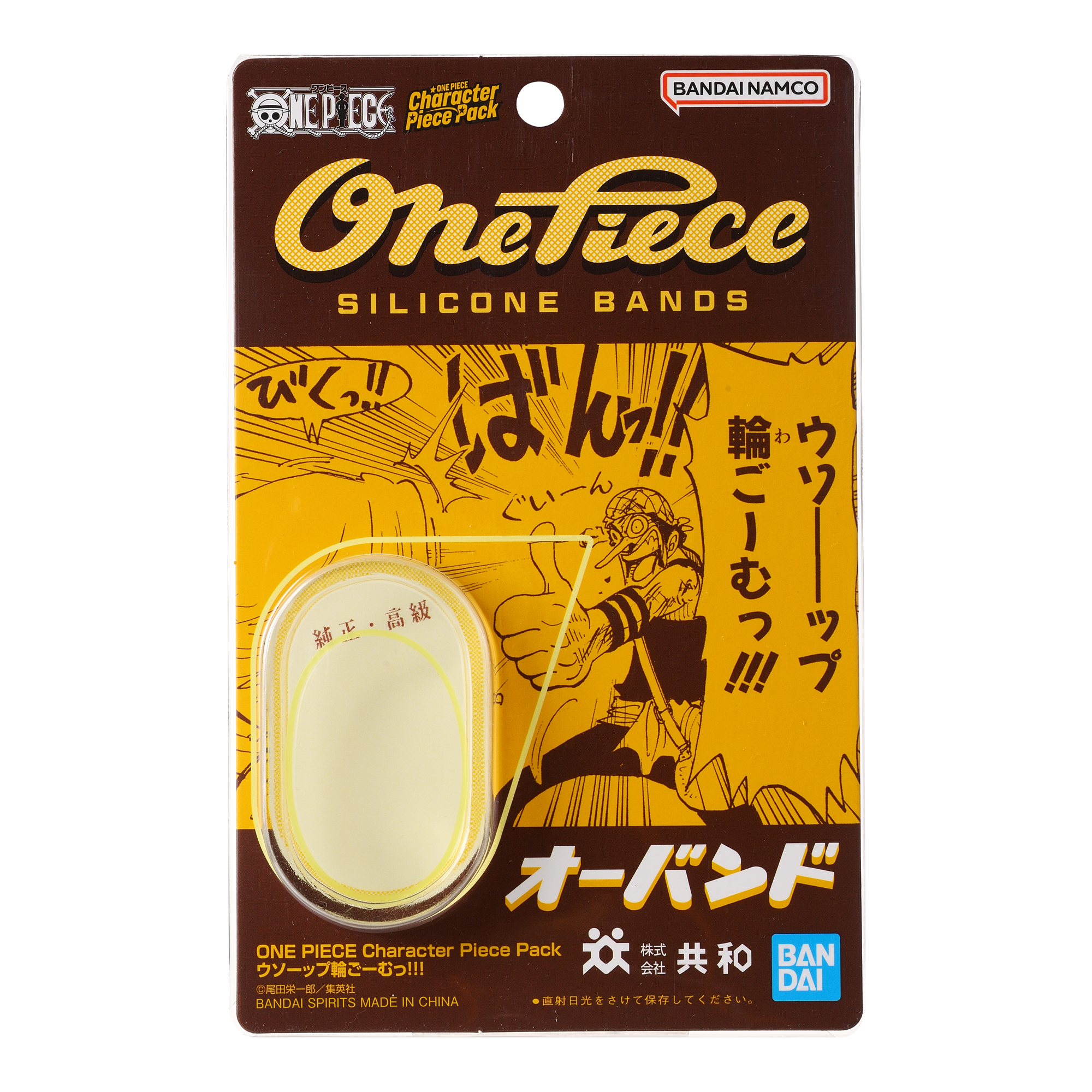 ITEM | ONE PIECE BASE SHOP | ワンピースベースショップ 公式サイト