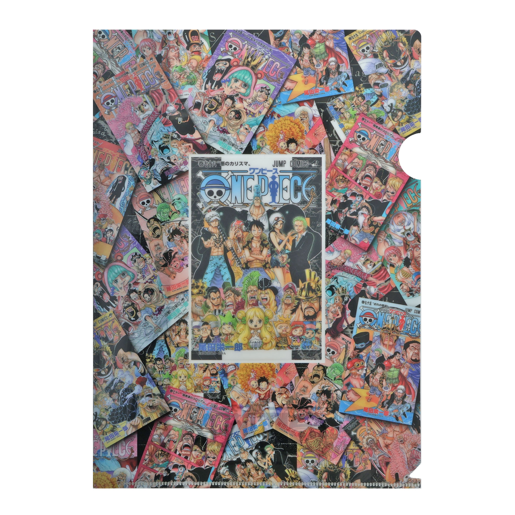 ONE PIECE クリアファイル 表紙デザイン | ONE PIECE BASE SHOP