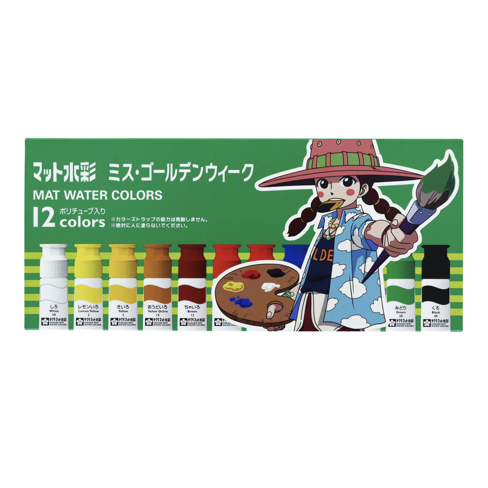 ONE PIECE マット水彩12色 ミス・ゴールデンウィーク | ONE PIECE BASE