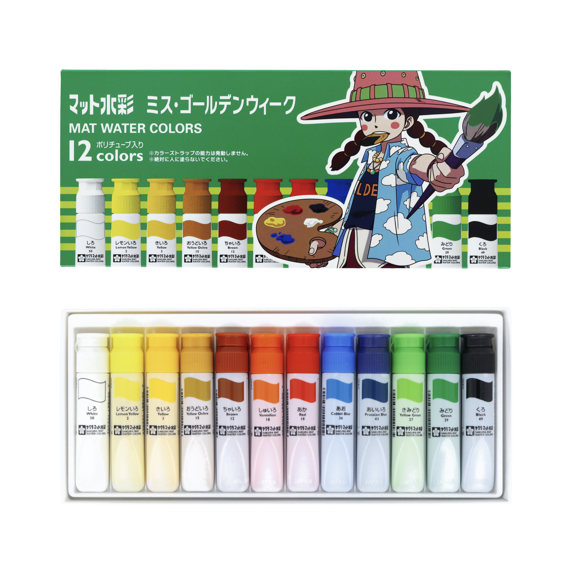 ITEM | ONE PIECE BASE SHOP | ワンピースベースショップ 公式サイト