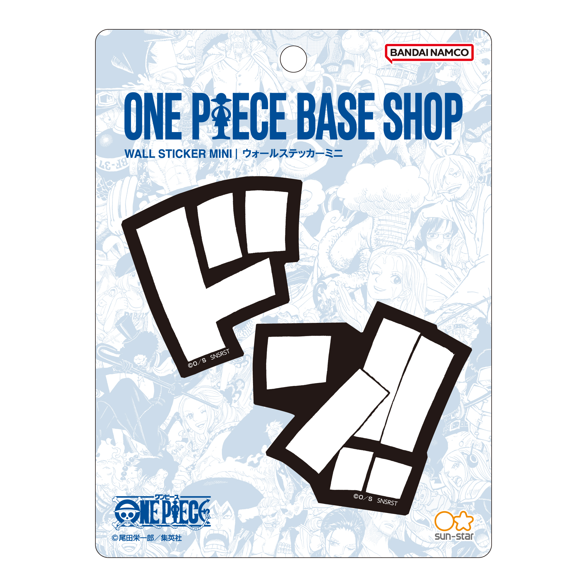 ITEM | ONE PIECE BASE SHOP | ワンピースベースショップ 公式サイト