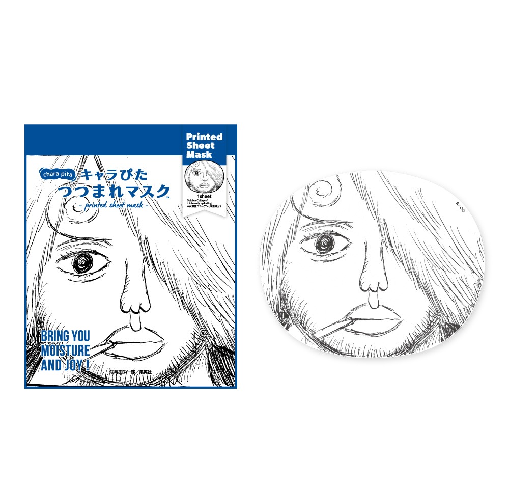 ITEM | ONE PIECE BASE SHOP | ワンピースベースショップ 公式サイト