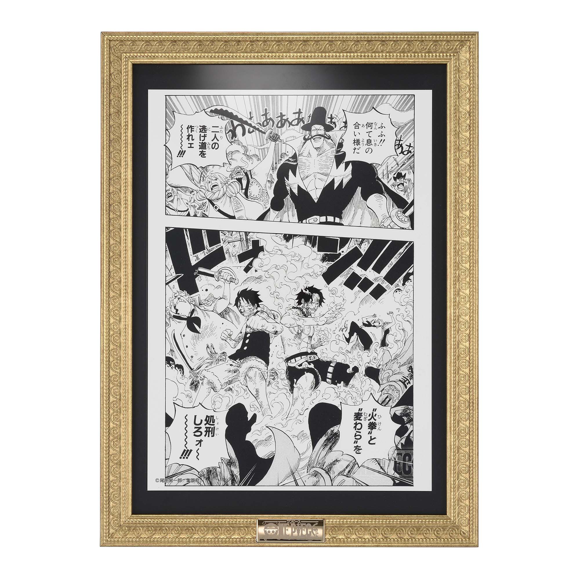 ITEM | ONE PIECE BASE SHOP | ワンピースベースショップ 公式サイト