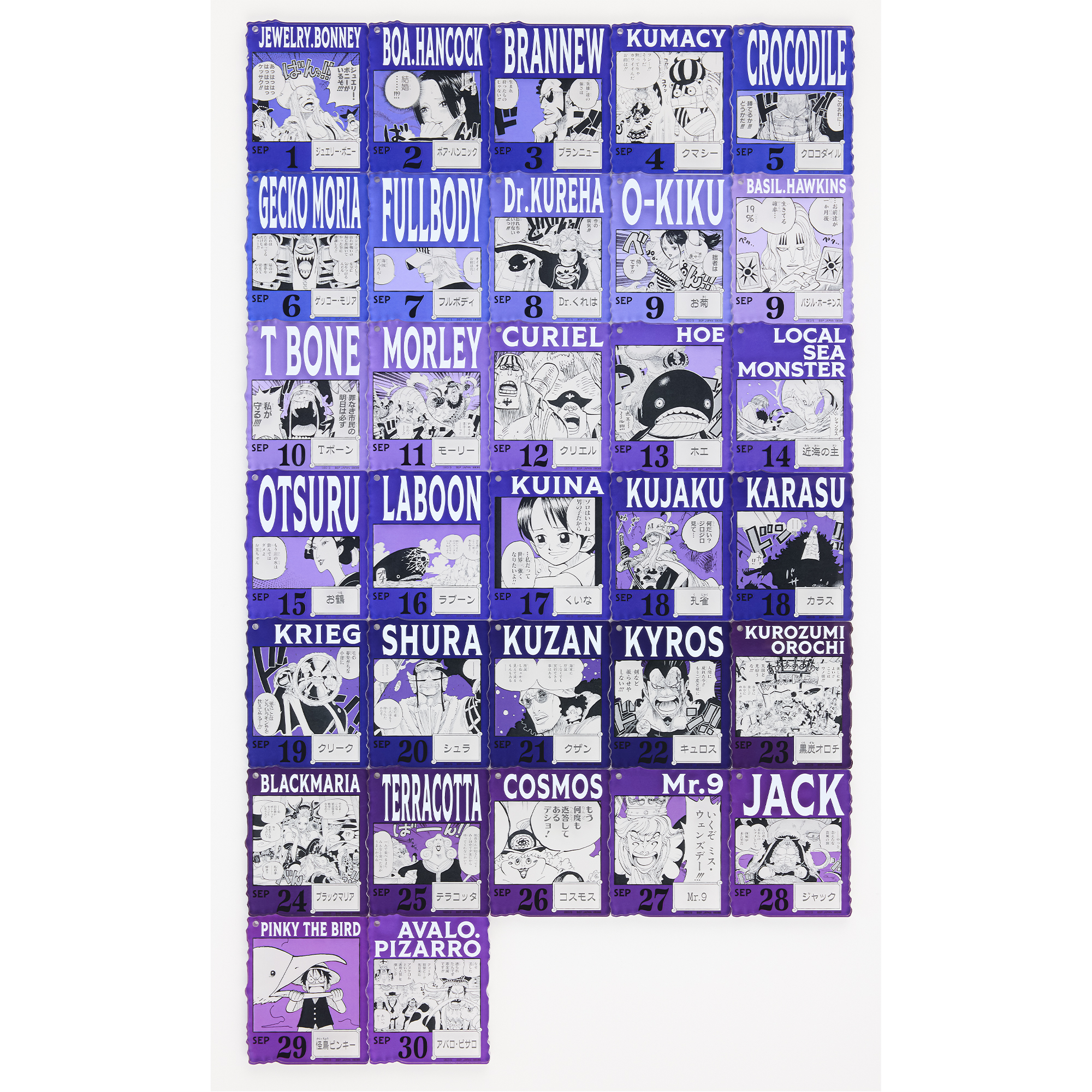 ONE PIECE BASE SHOP KUJI 366DAYS OF BIRTHDAYS (July to September) Image 3