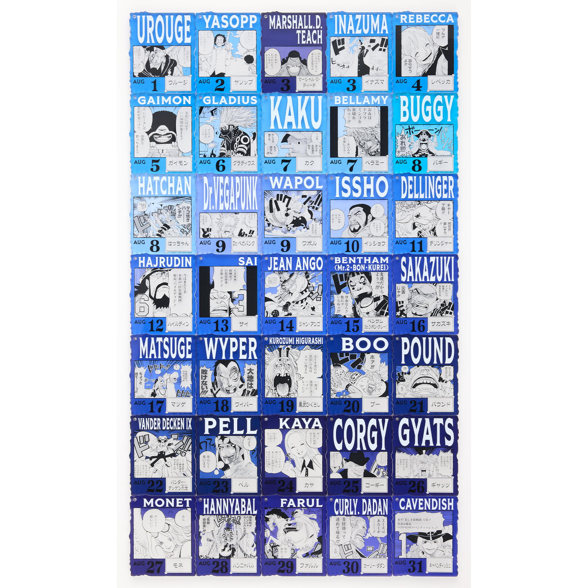 ONE PIECE BASE SHOP KUJI 366DAYS OF BIRTHDAYS (July to September) Image 2