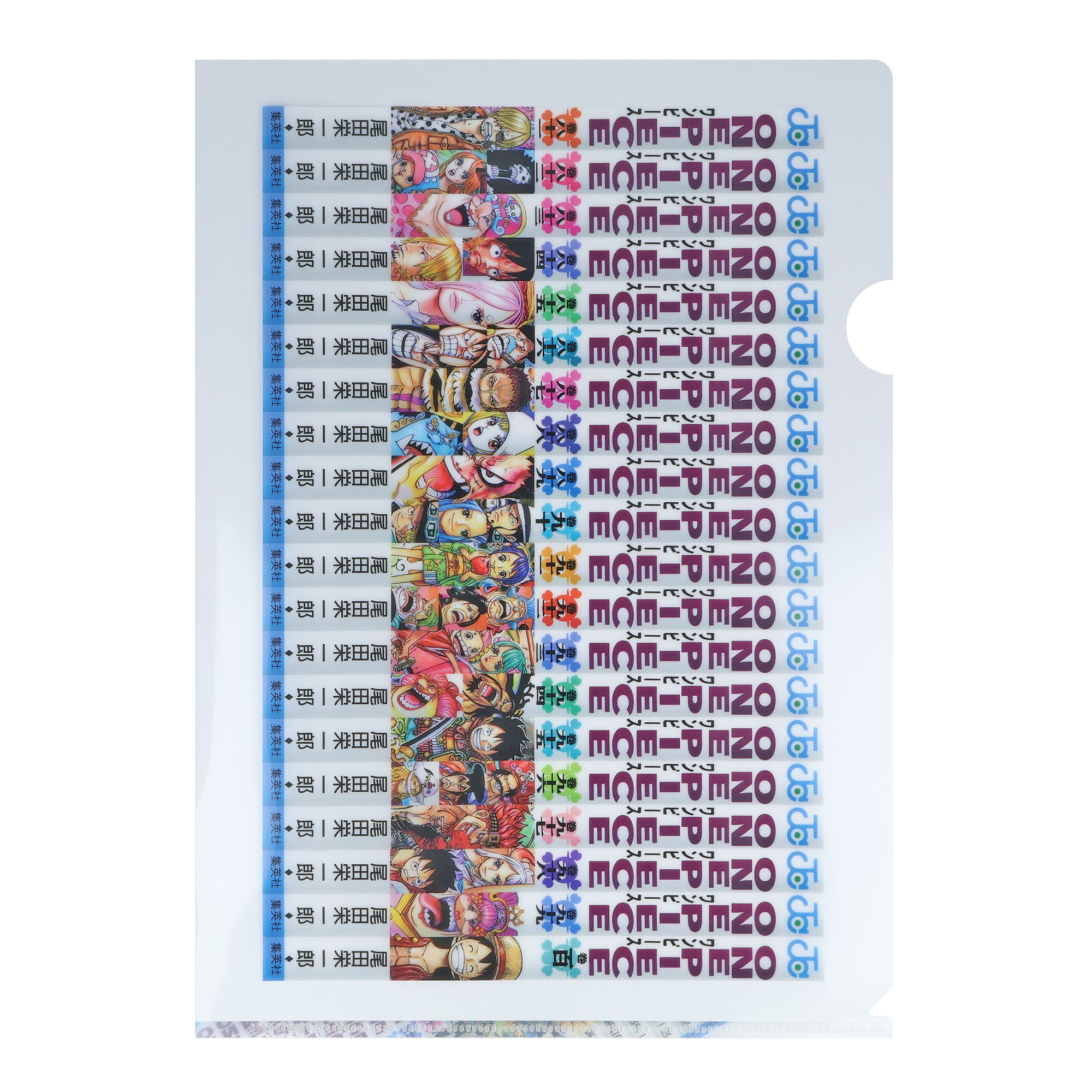 ONE PIECE クリアファイル 背表紙 | ONE PIECE BASE SHOP | ワンピース