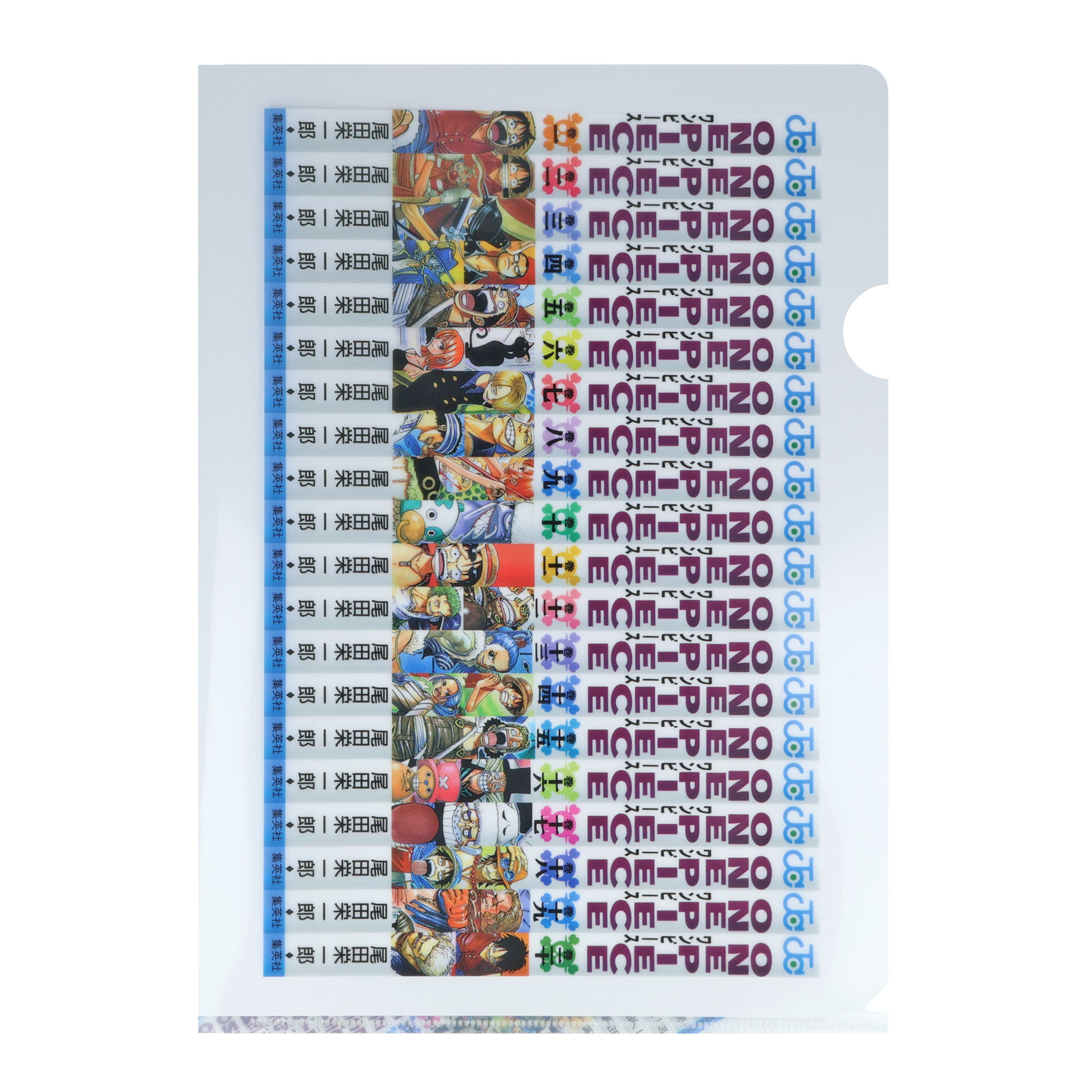 ONE PIECE クリアファイル 背表紙 | ONE PIECE BASE SHOP | ワンピース