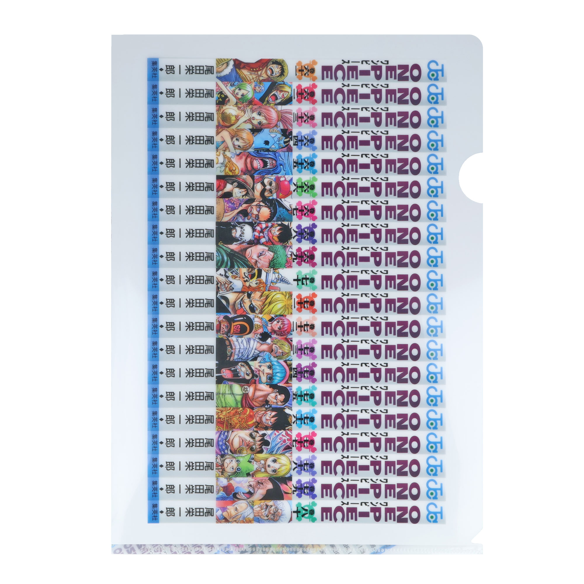 ONE PIECE クリアファイル 背表紙 | ONE PIECE BASE SHOP | ワンピース