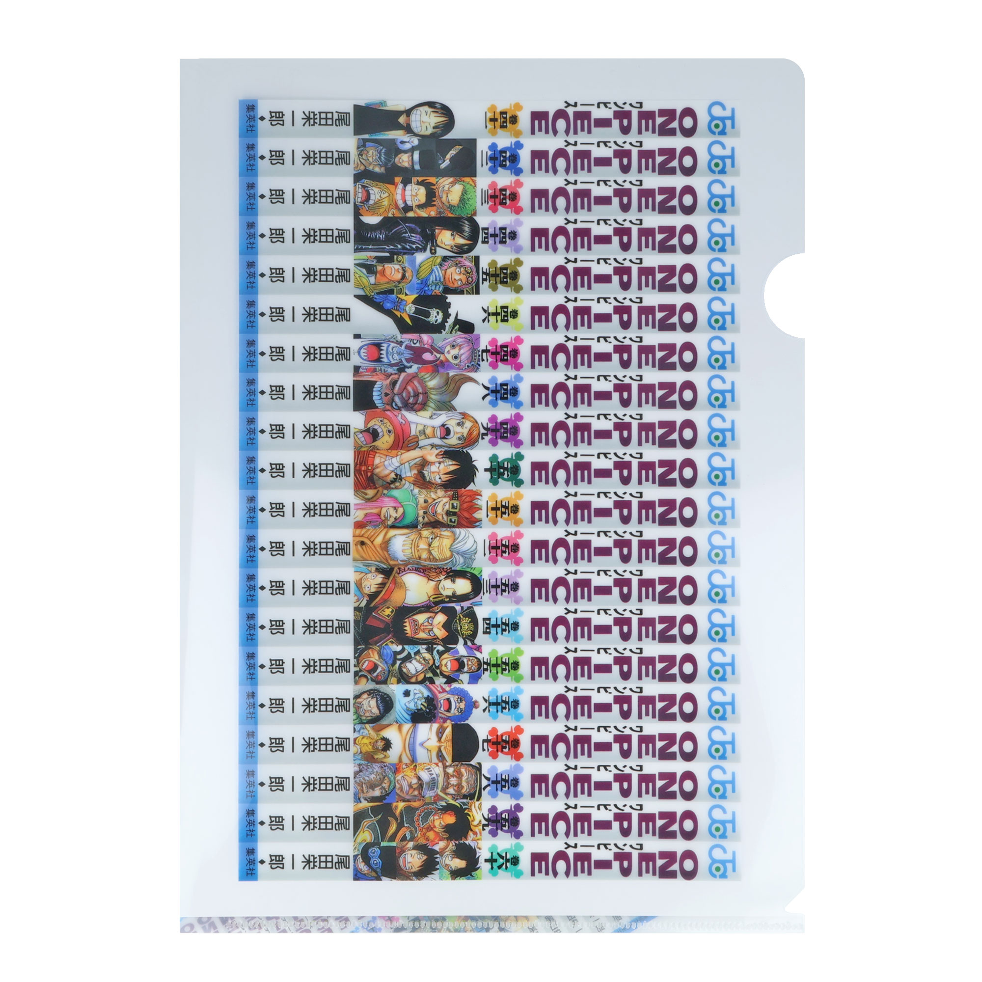 ONE PIECE クリアファイル 背表紙 | ONE PIECE BASE SHOP | ワンピース