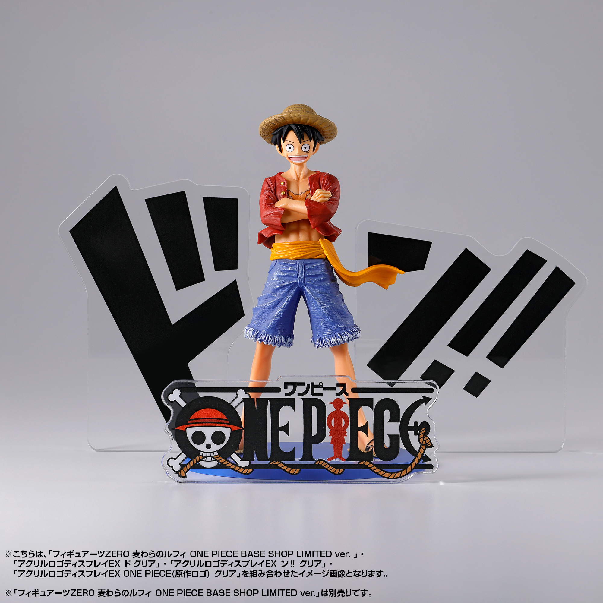 Acrylic Logo Display EX “ONE PIECE” | ONE PIECE BASE SHOP | ONE