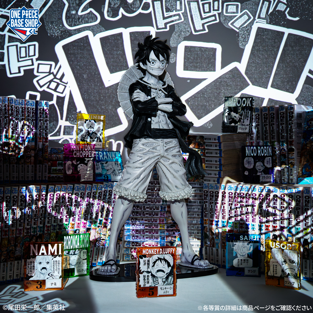 ONE PIECE BASE SHOP KUJI 366DAYS OF BIRTHDAYS（April to June） Image 9