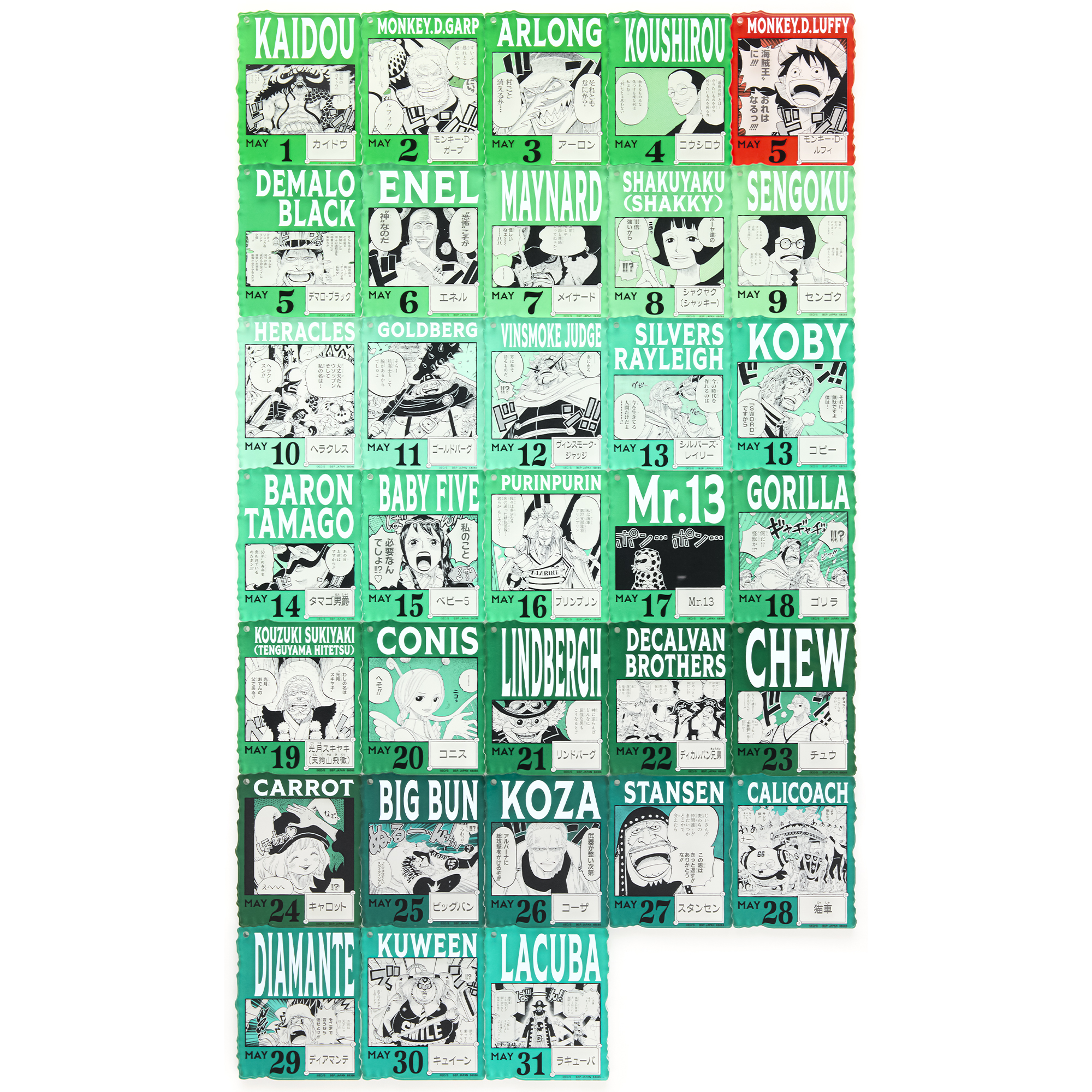 ONE PIECE BASE SHOP KUJI 366DAYS OF BIRTHDAYS（April to June） Image 2