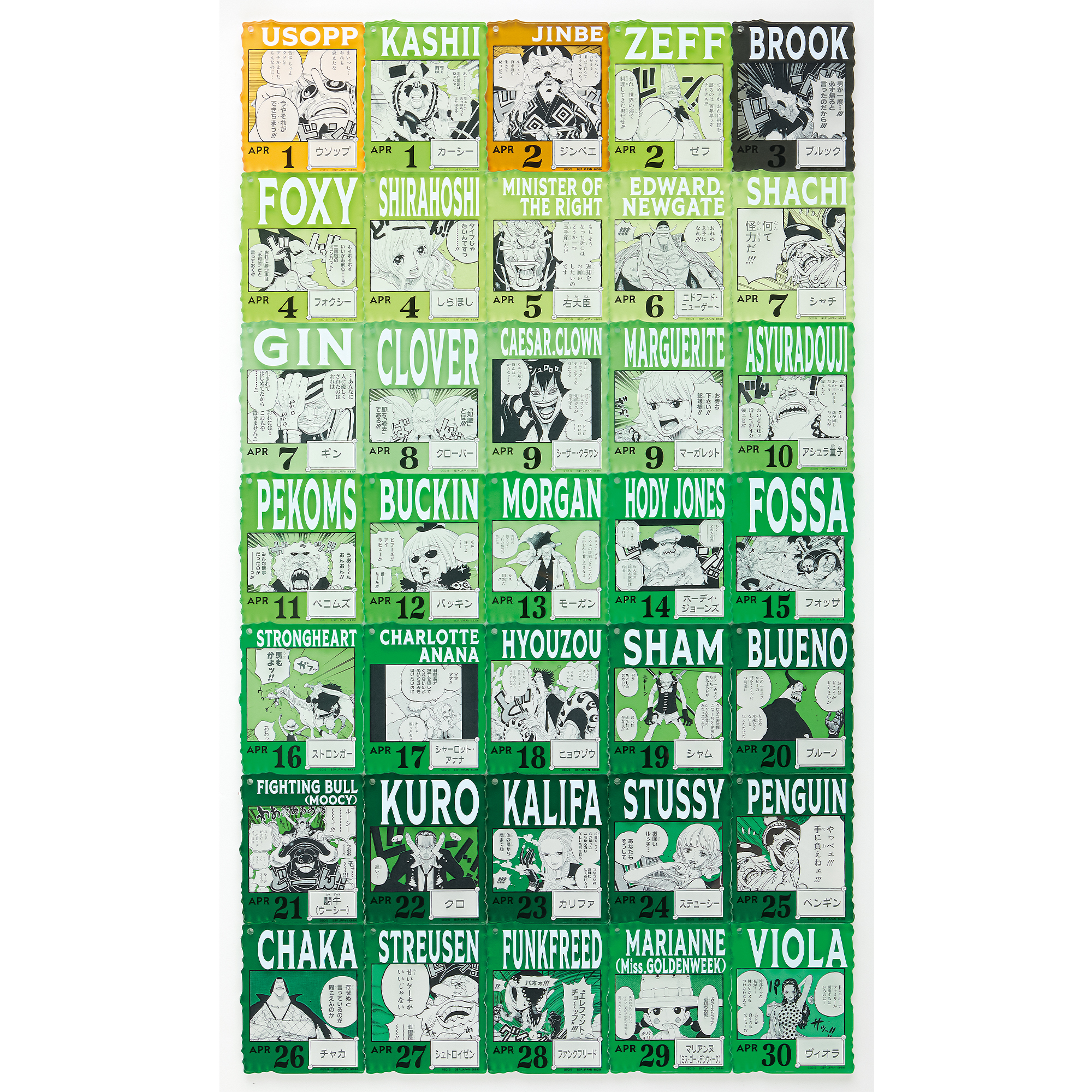 ONE PIECE BASE SHOP KUJI 366DAYS OF BIRTHDAYS（April to June） - Image 1