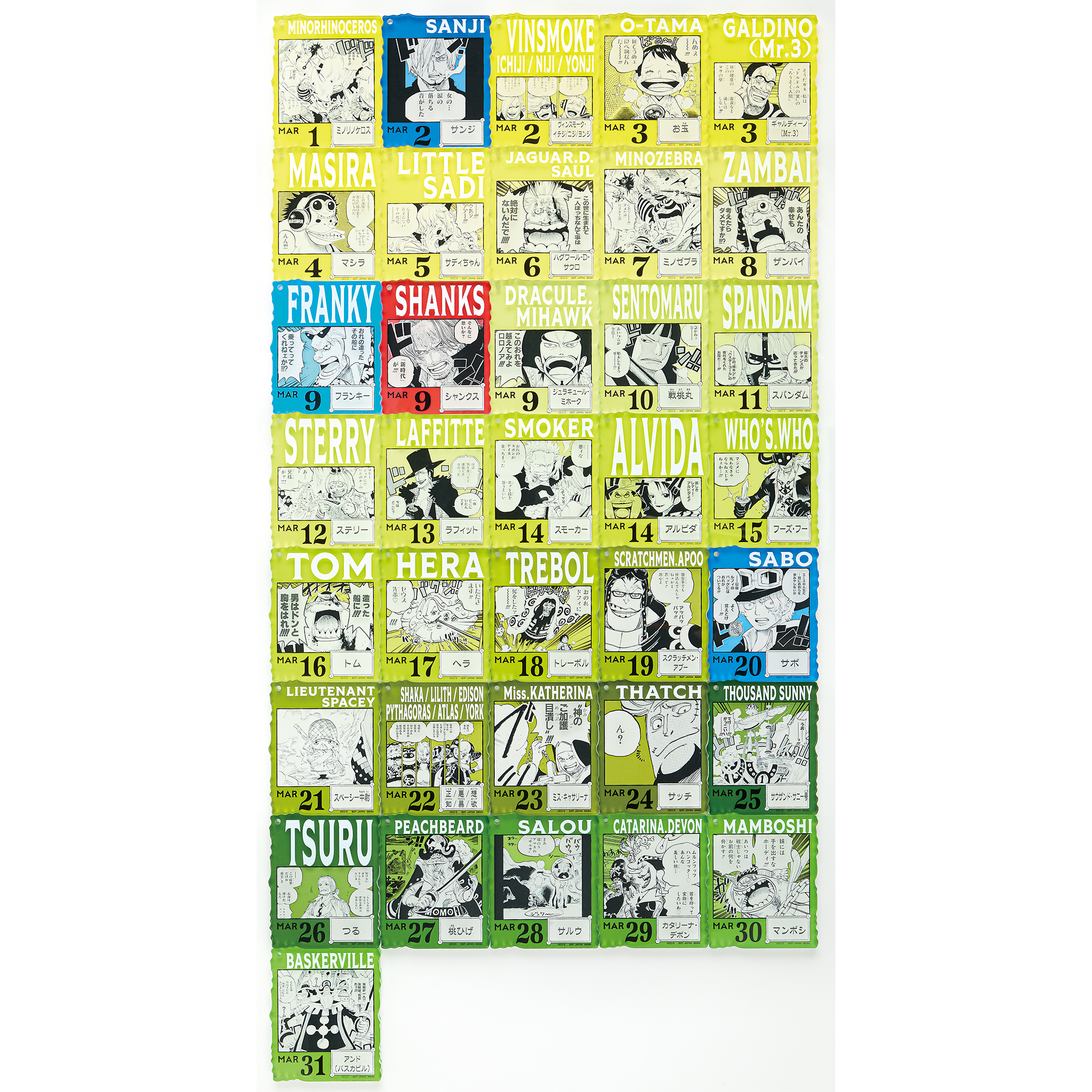 ONE PIECE BASE SHOP くじ 366DAYS OF BIRTHDAYS（1～3月） 画像 3