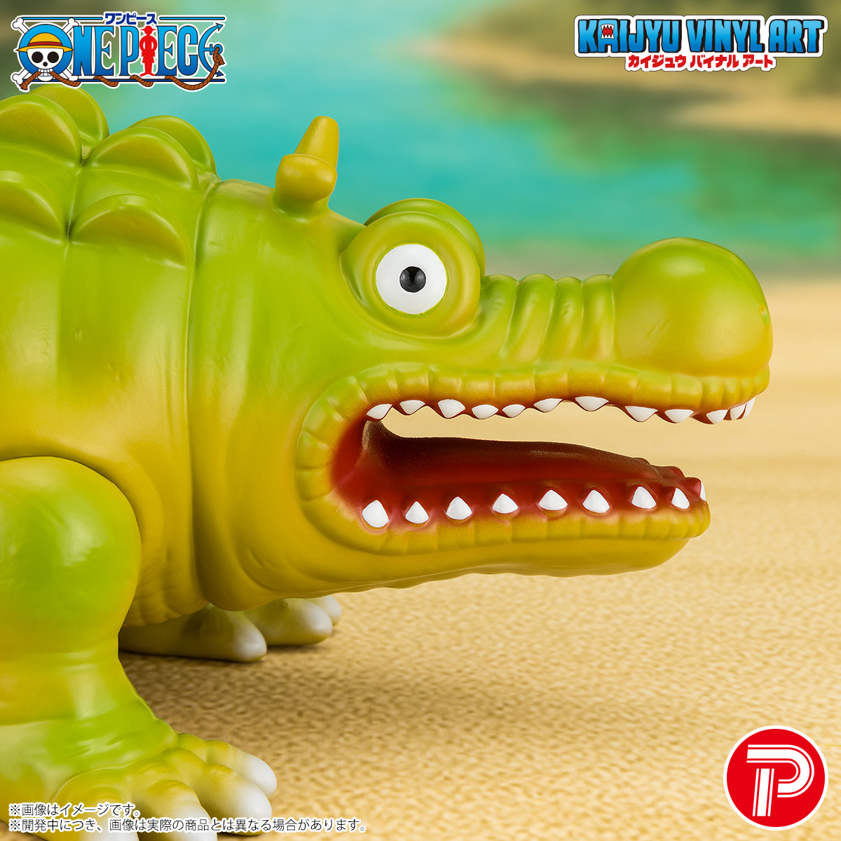 ONE PIECE KAIJYU VINYL ART バナナワニ | ONE PIECE BASE SHOP
