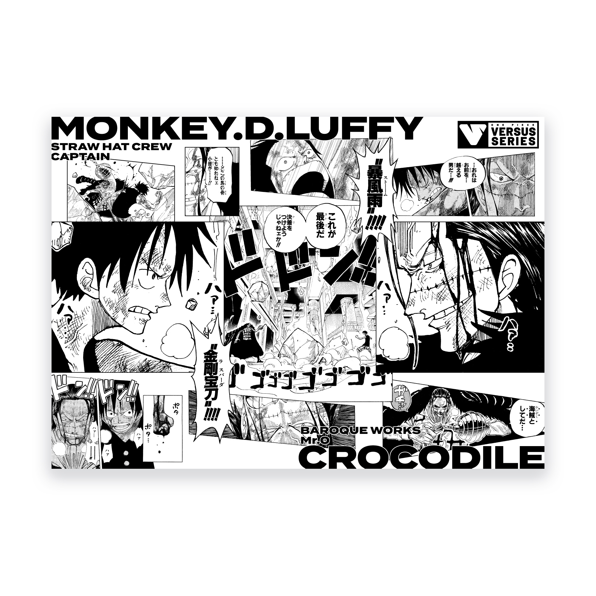 ITEM | ONE PIECE BASE SHOP | ワンピースベースショップ 公式サイト