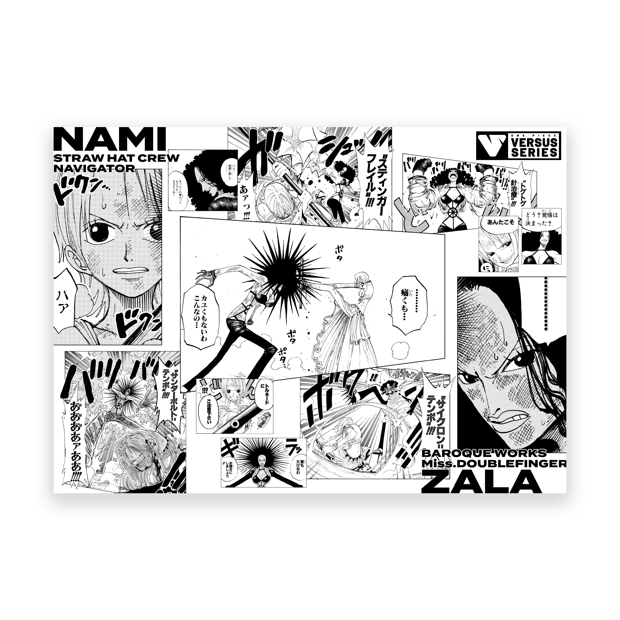 ONE PIECE VSシリーズポストカード | ONE PIECE BASE SHOP