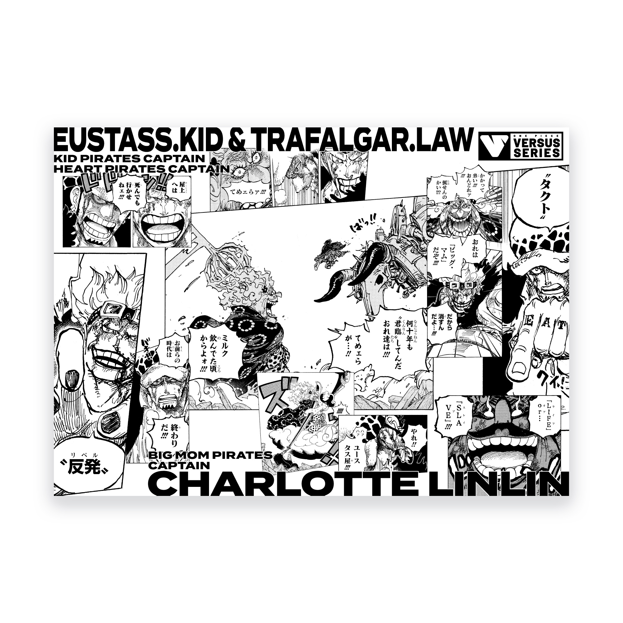 ONE PIECE VSシリーズポストカード | ONE PIECE BASE SHOP