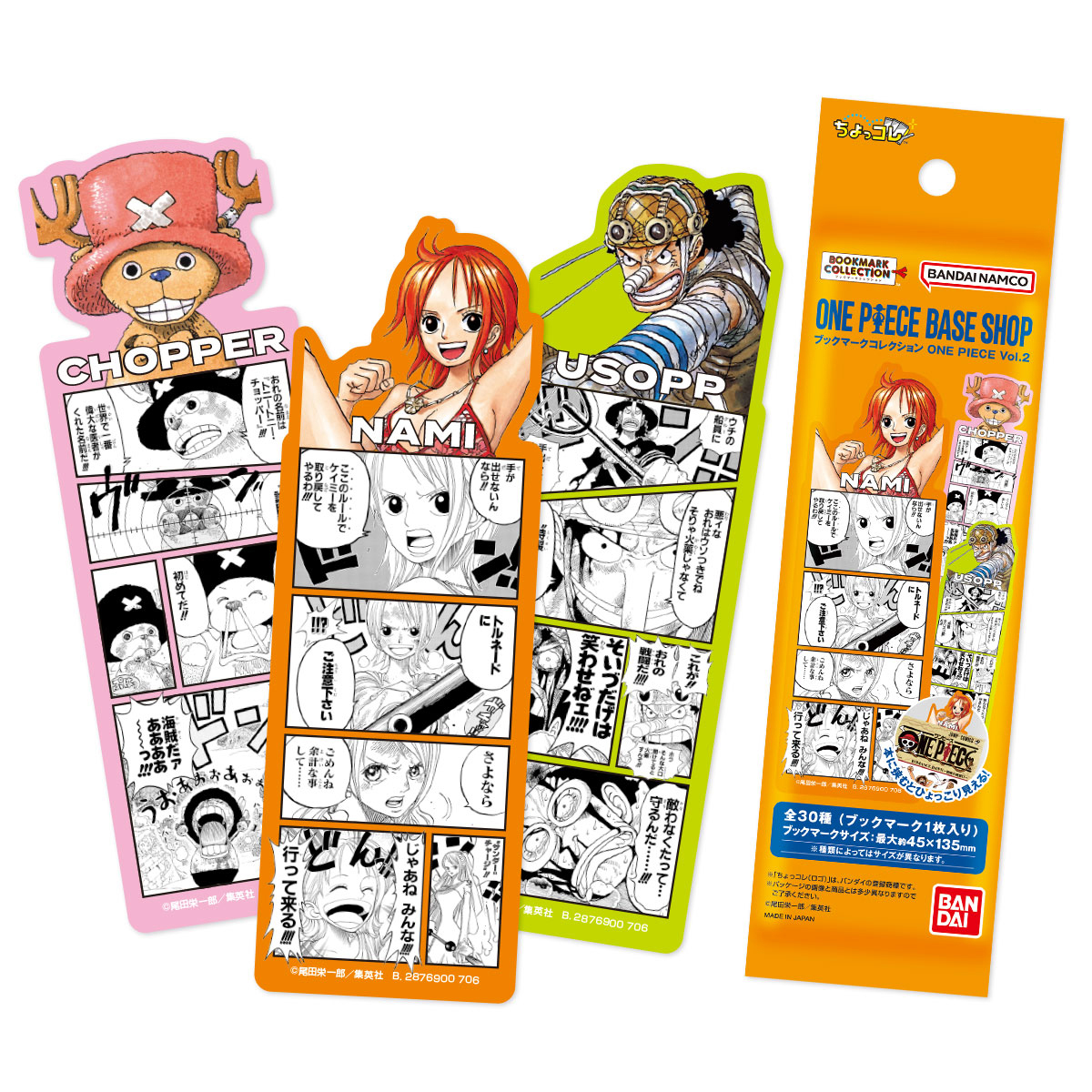 ITEM | ONE PIECE BASE SHOP | ワンピースベースショップ 公式サイト