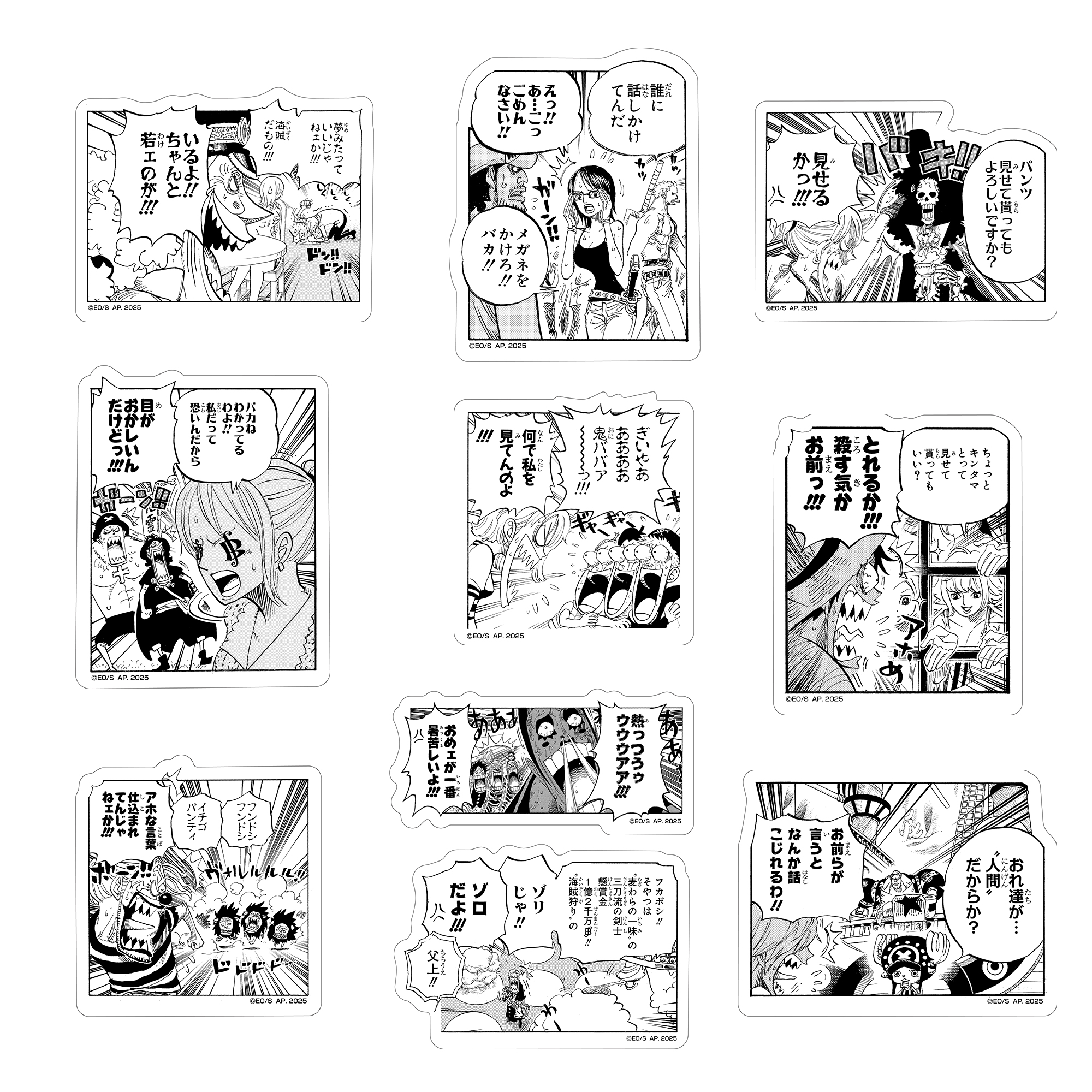 ONE PIECE ツッコミステッカー 画像 2