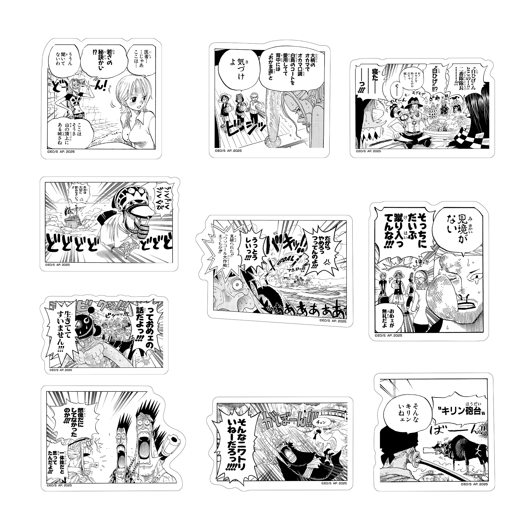 ONE PIECE ツッコミステッカー - 画像 1